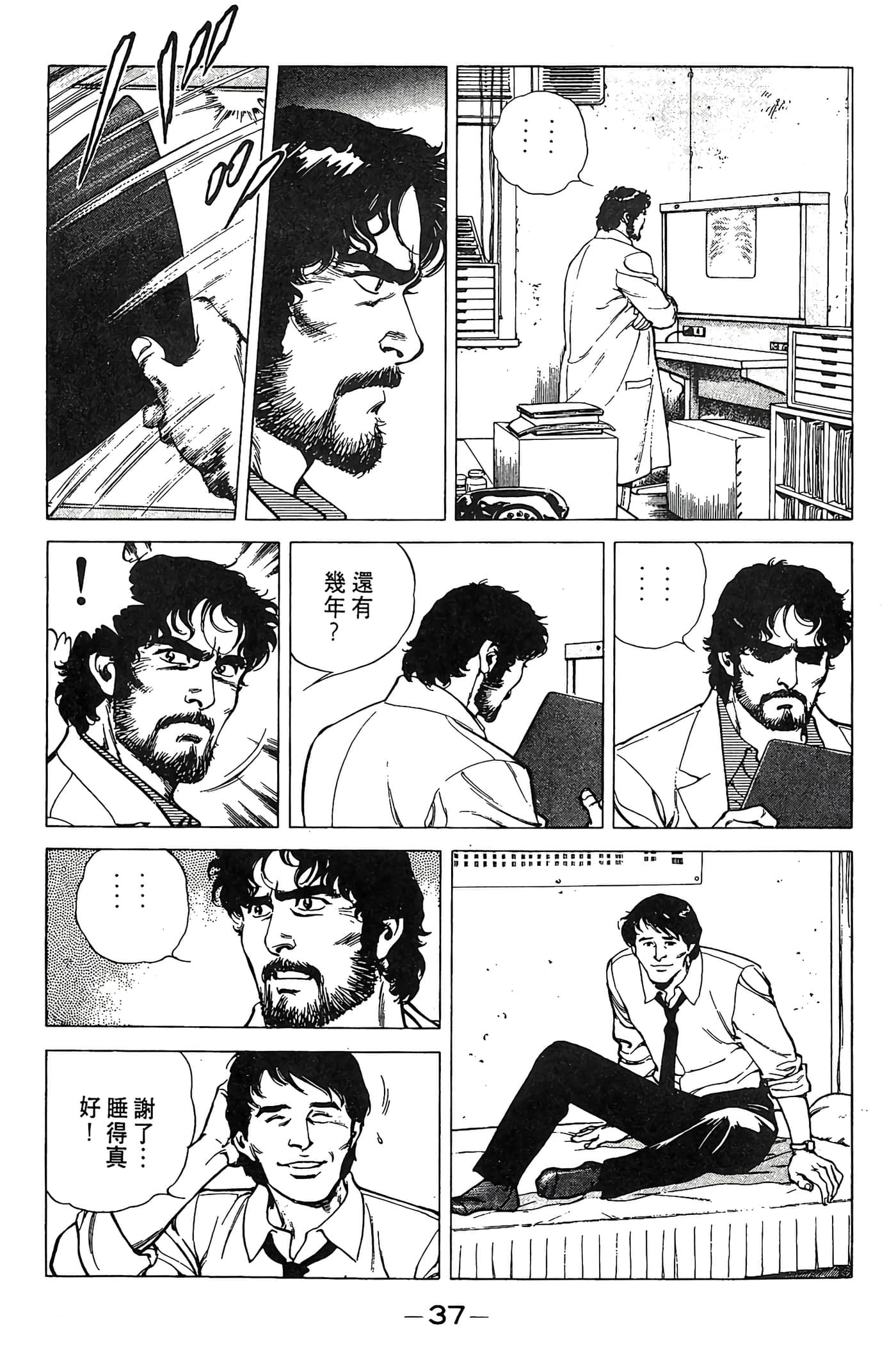 Page 38
