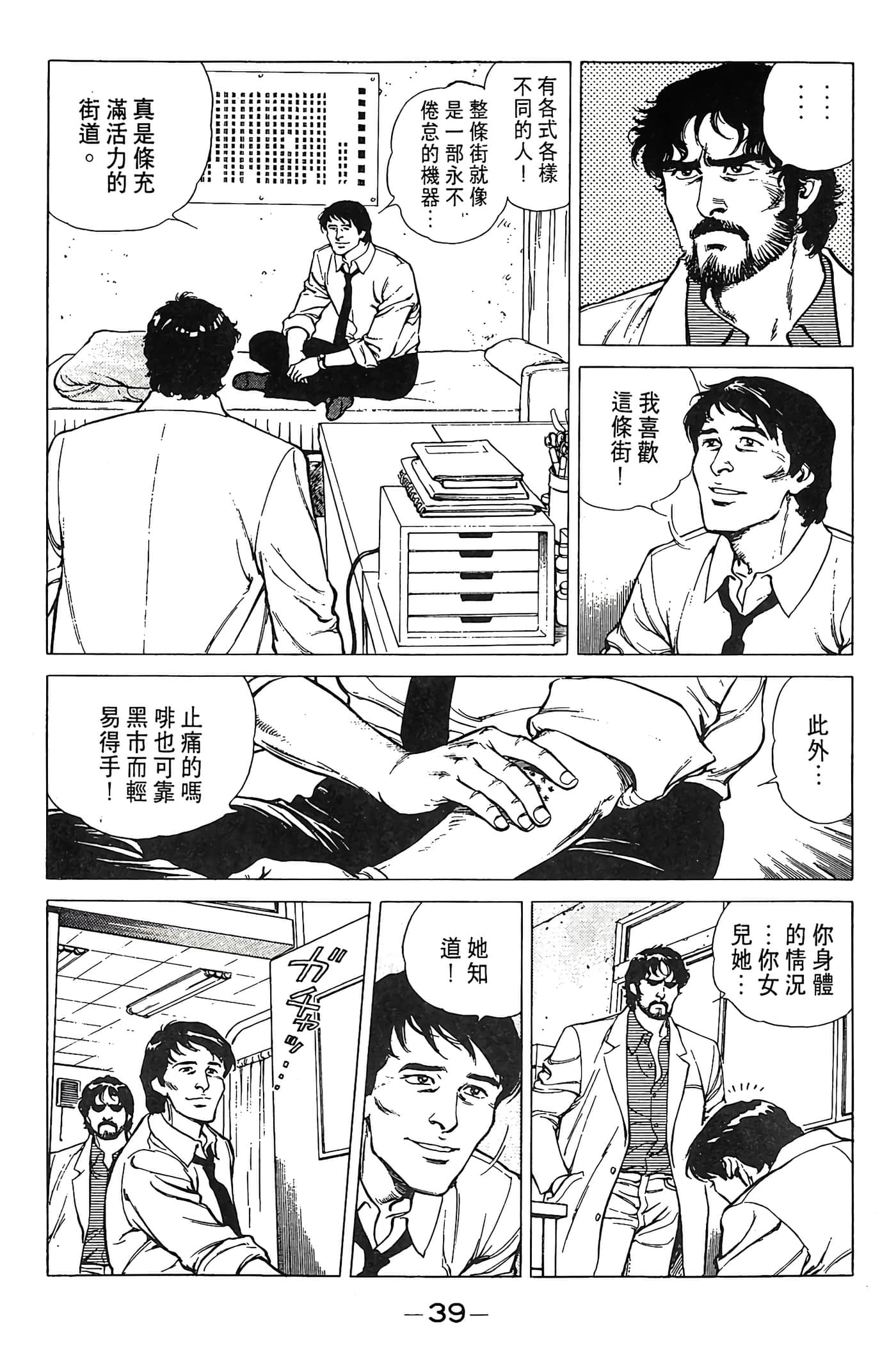 Page 40