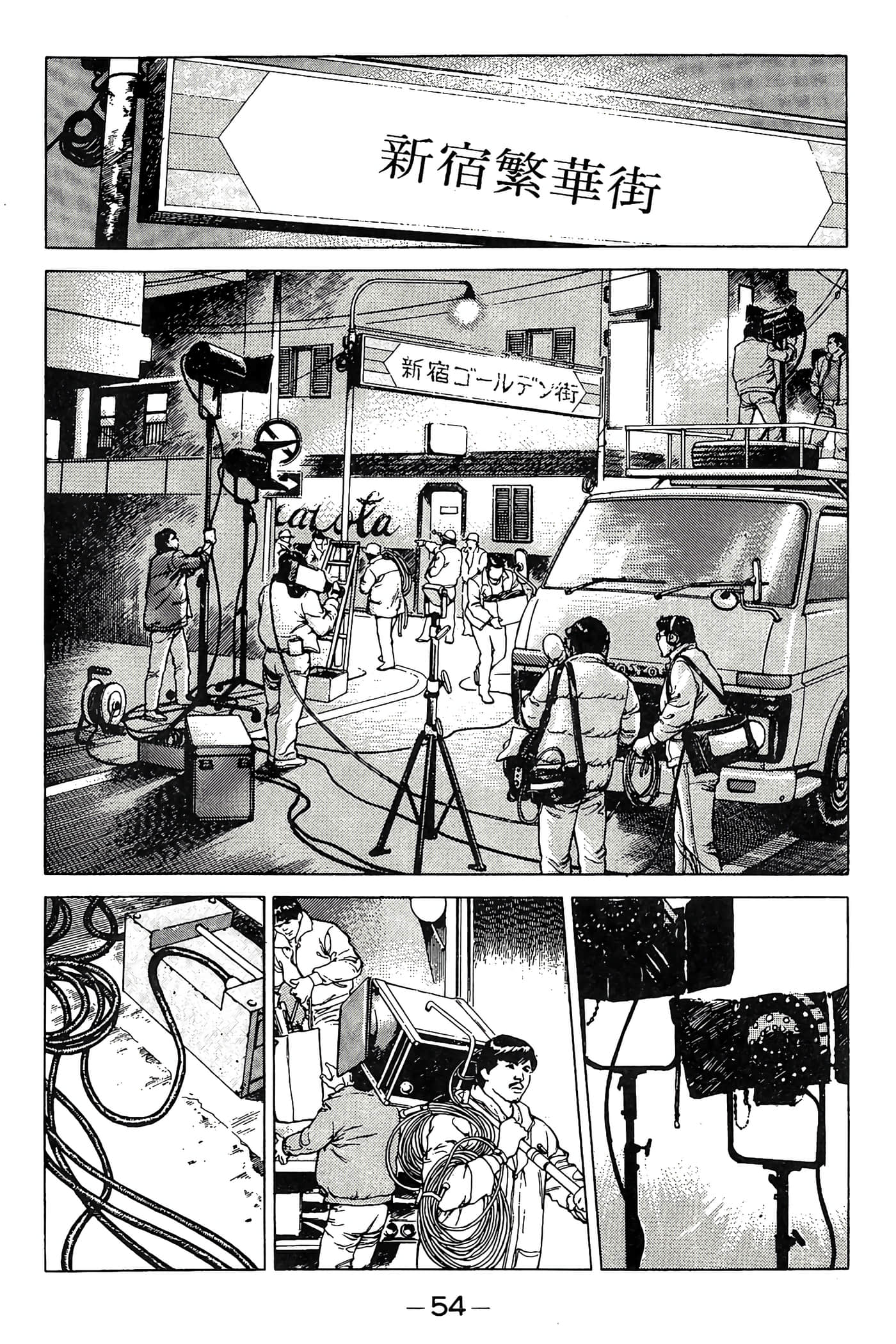 Page 55