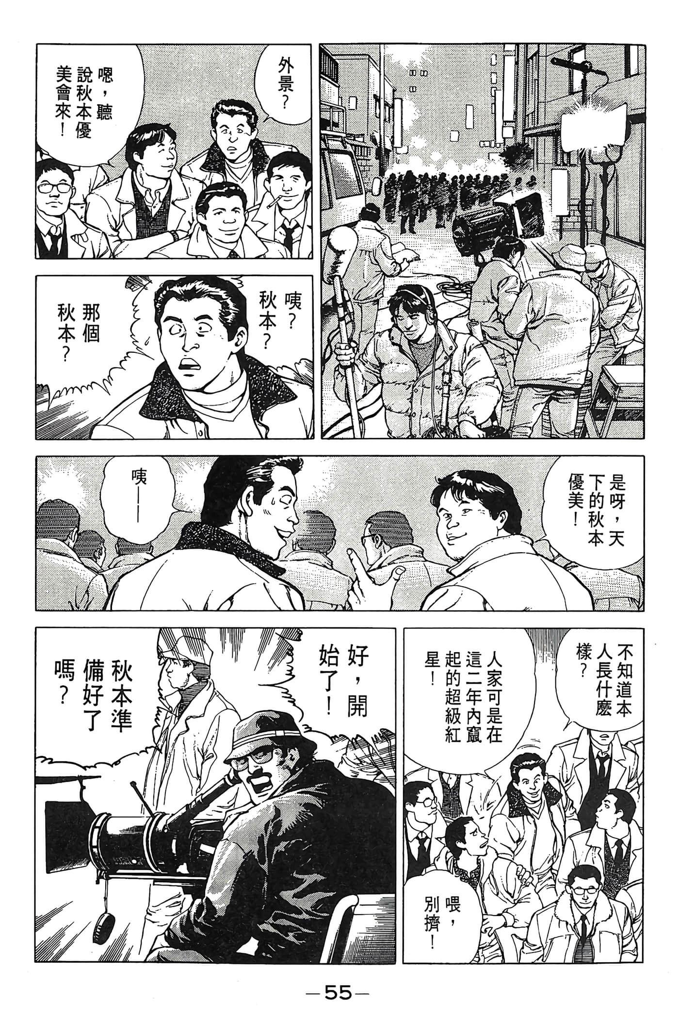 Page 56