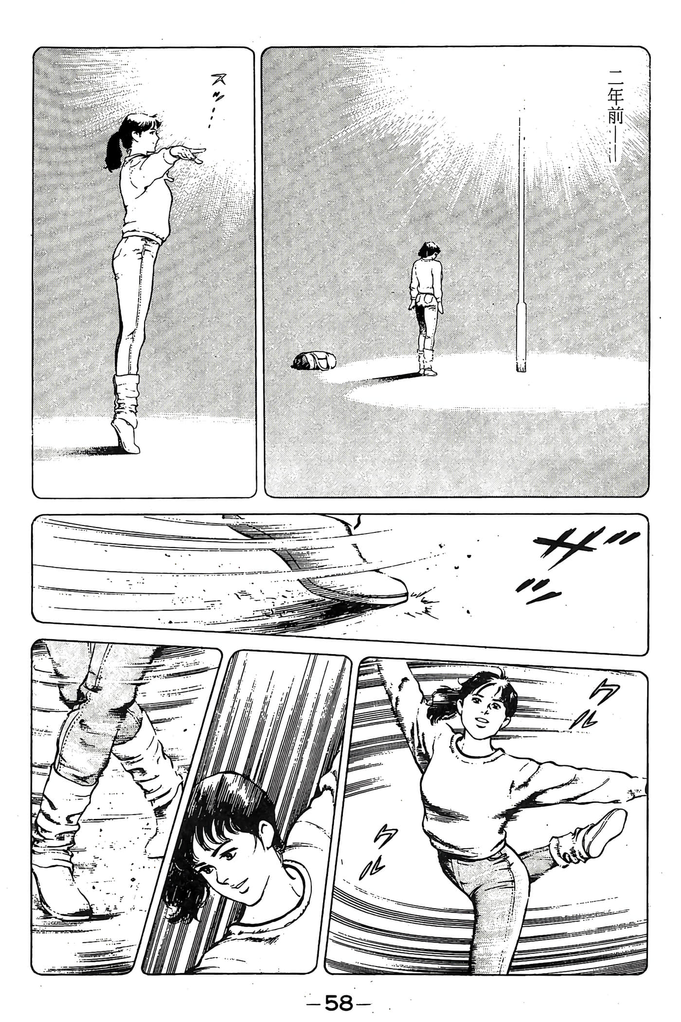 Page 59