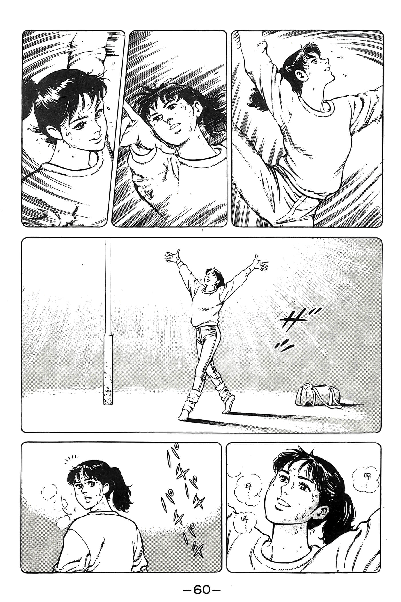 Page 61