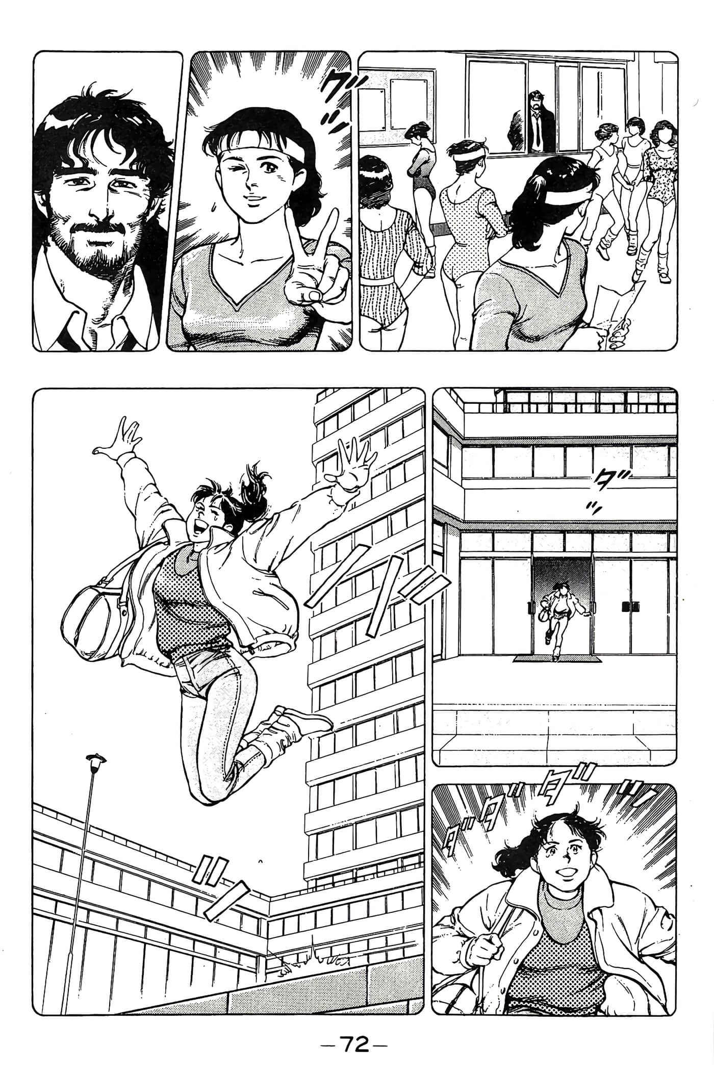 Page 73