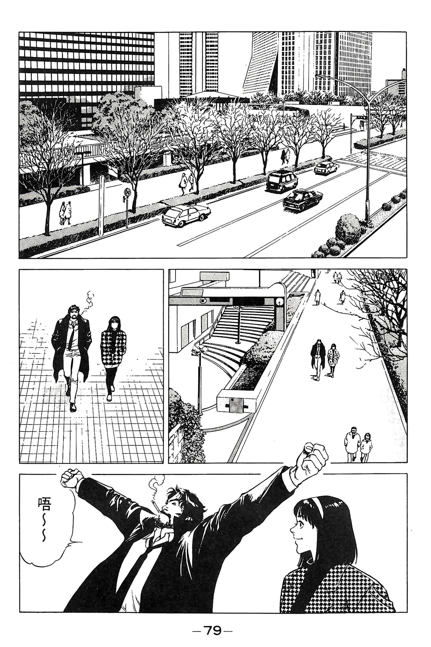 Page 80