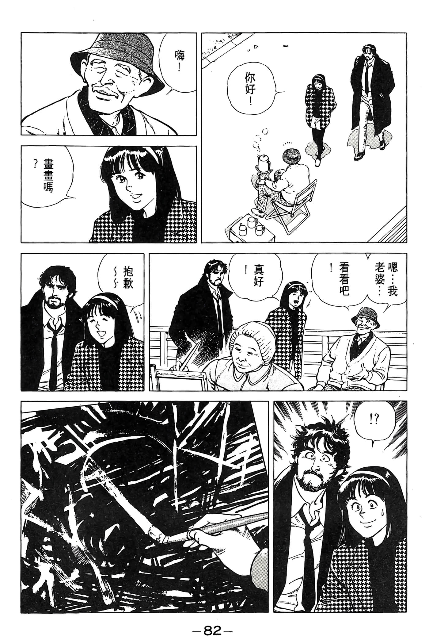 Page 83