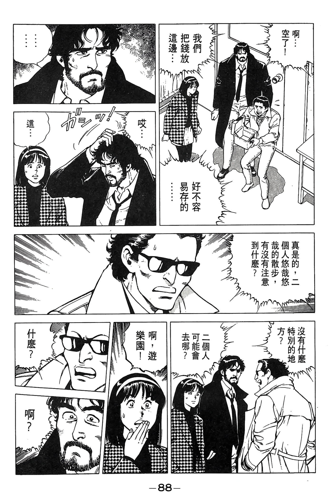 Page 89