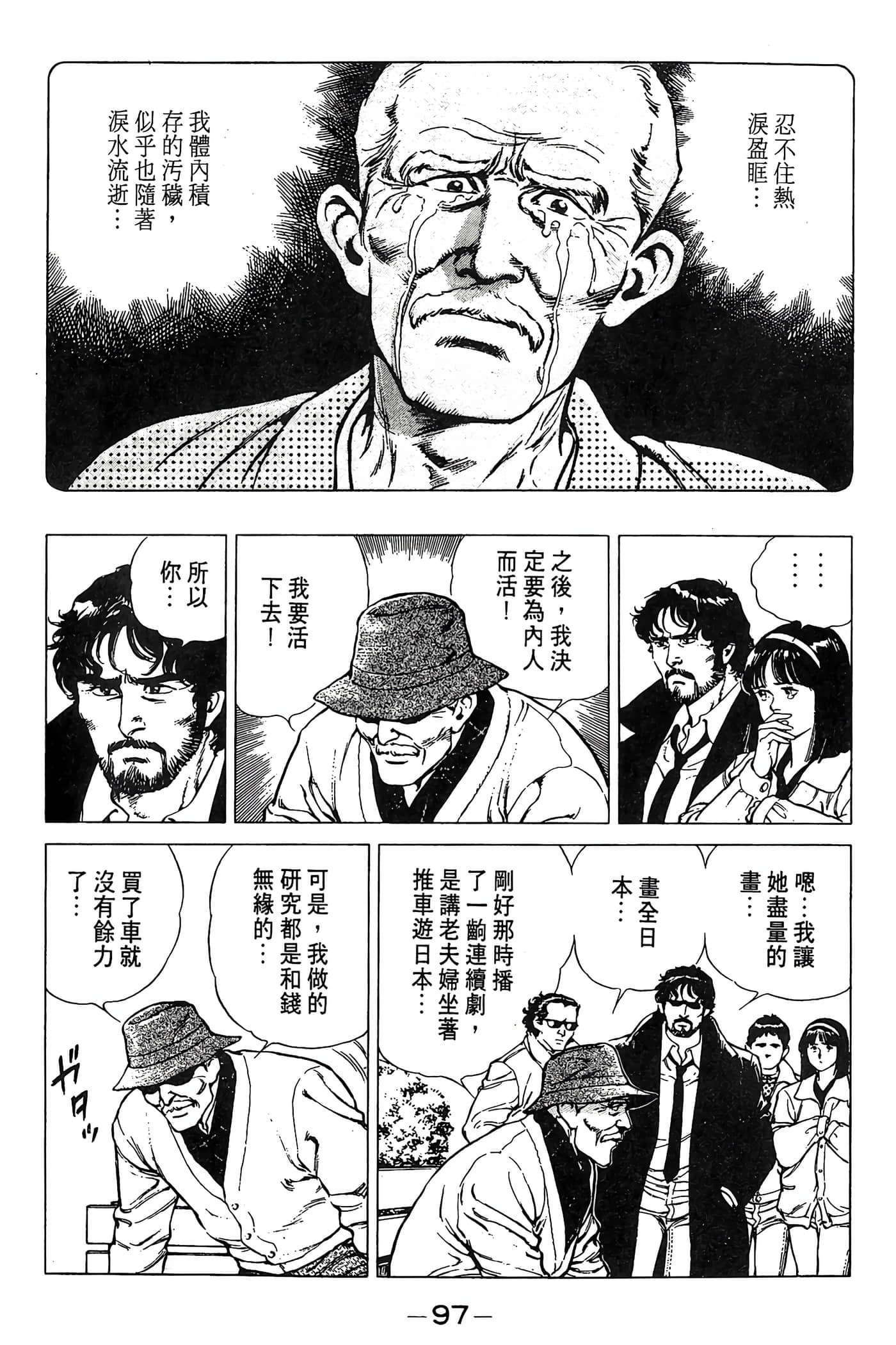 Page 98