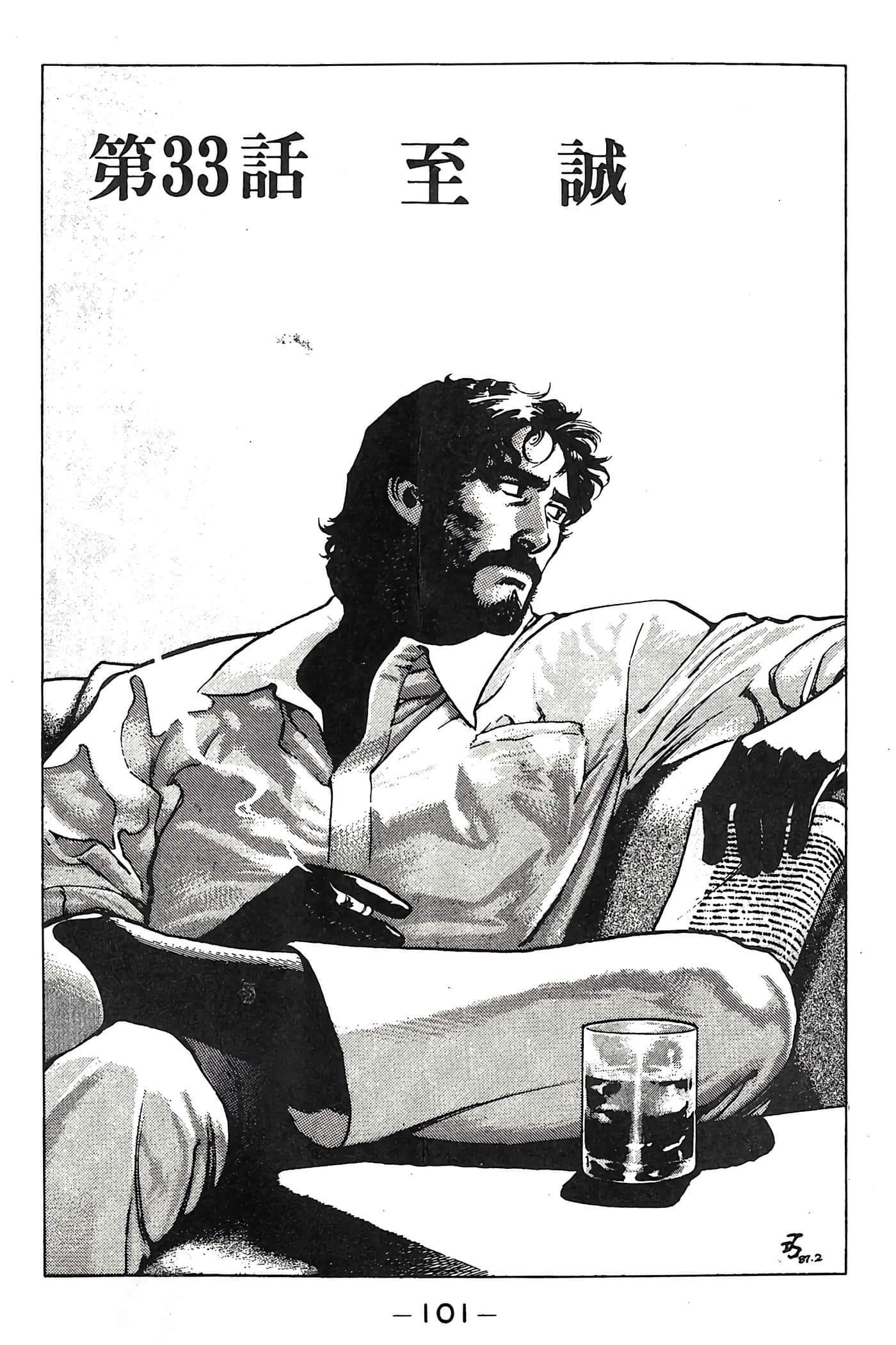 Page 102