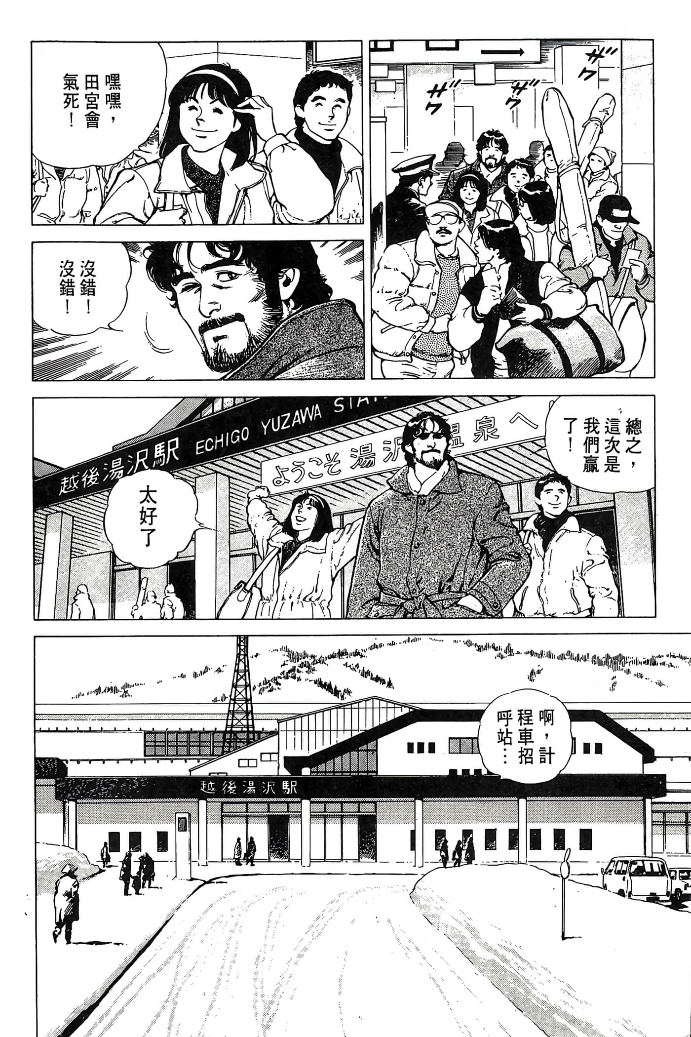 Page 107
