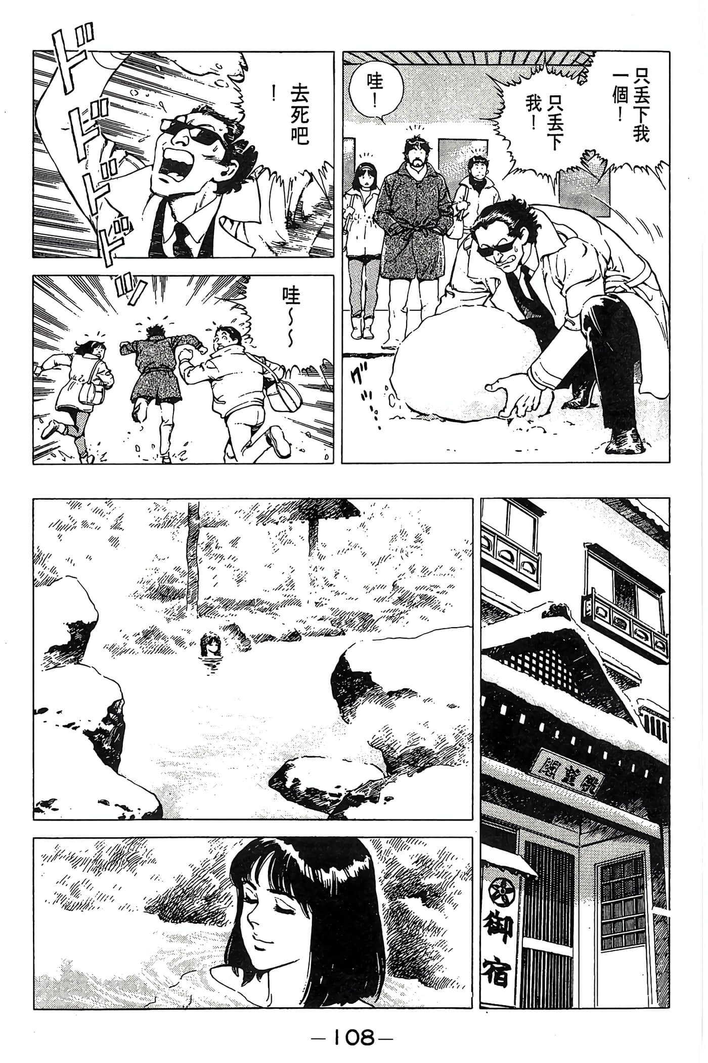 Page 109