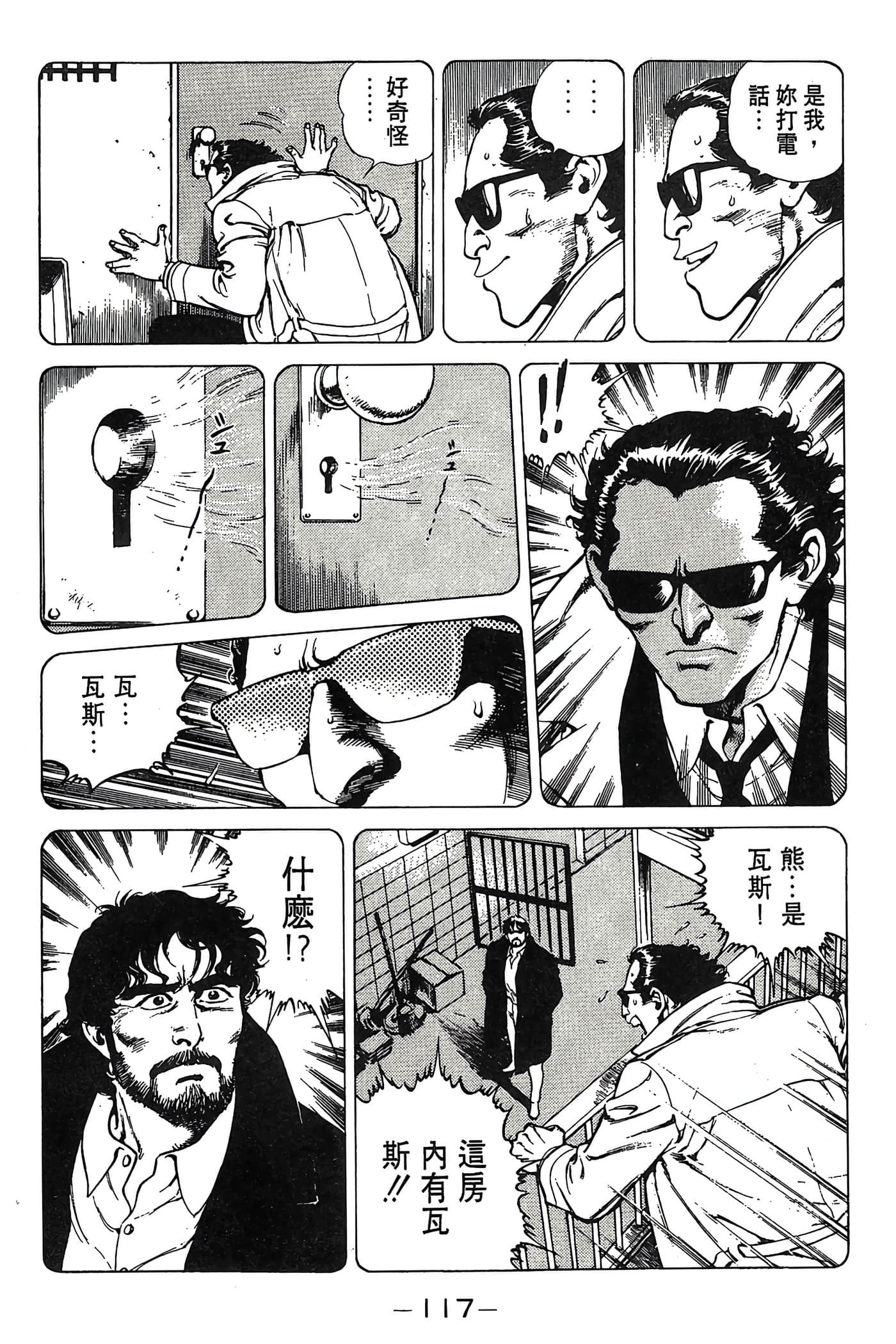 Page 118