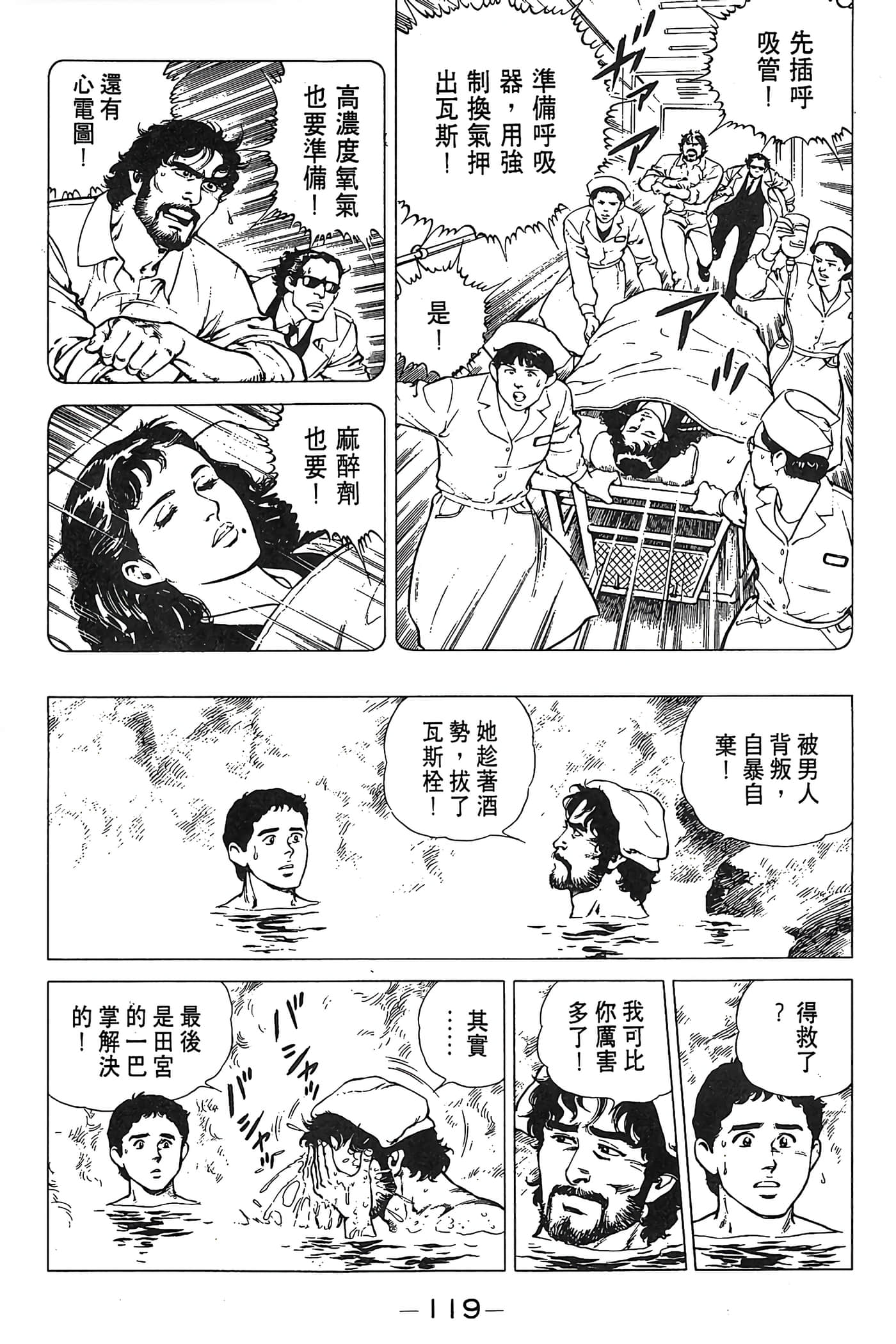 Page 120