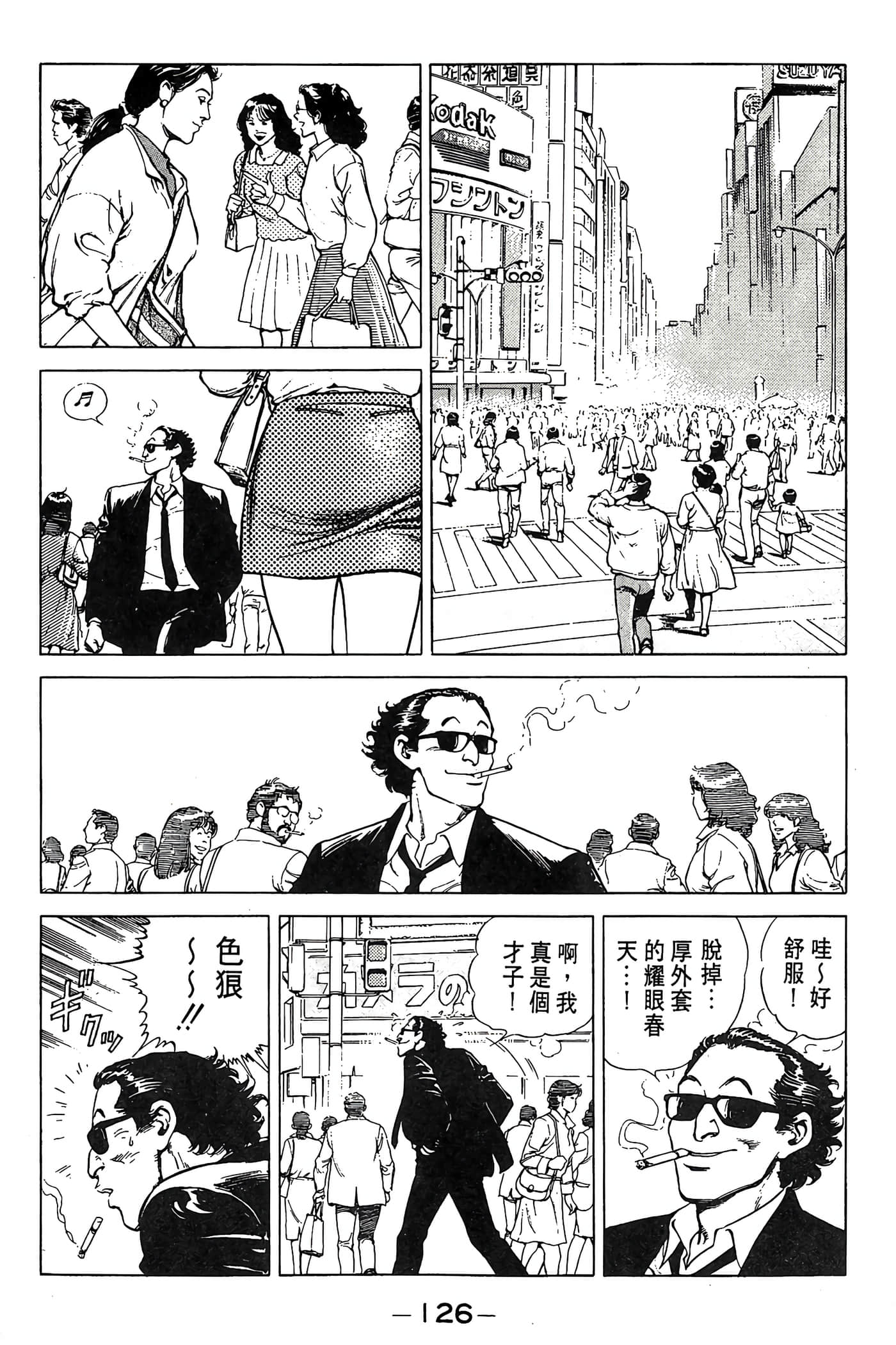 Page 127