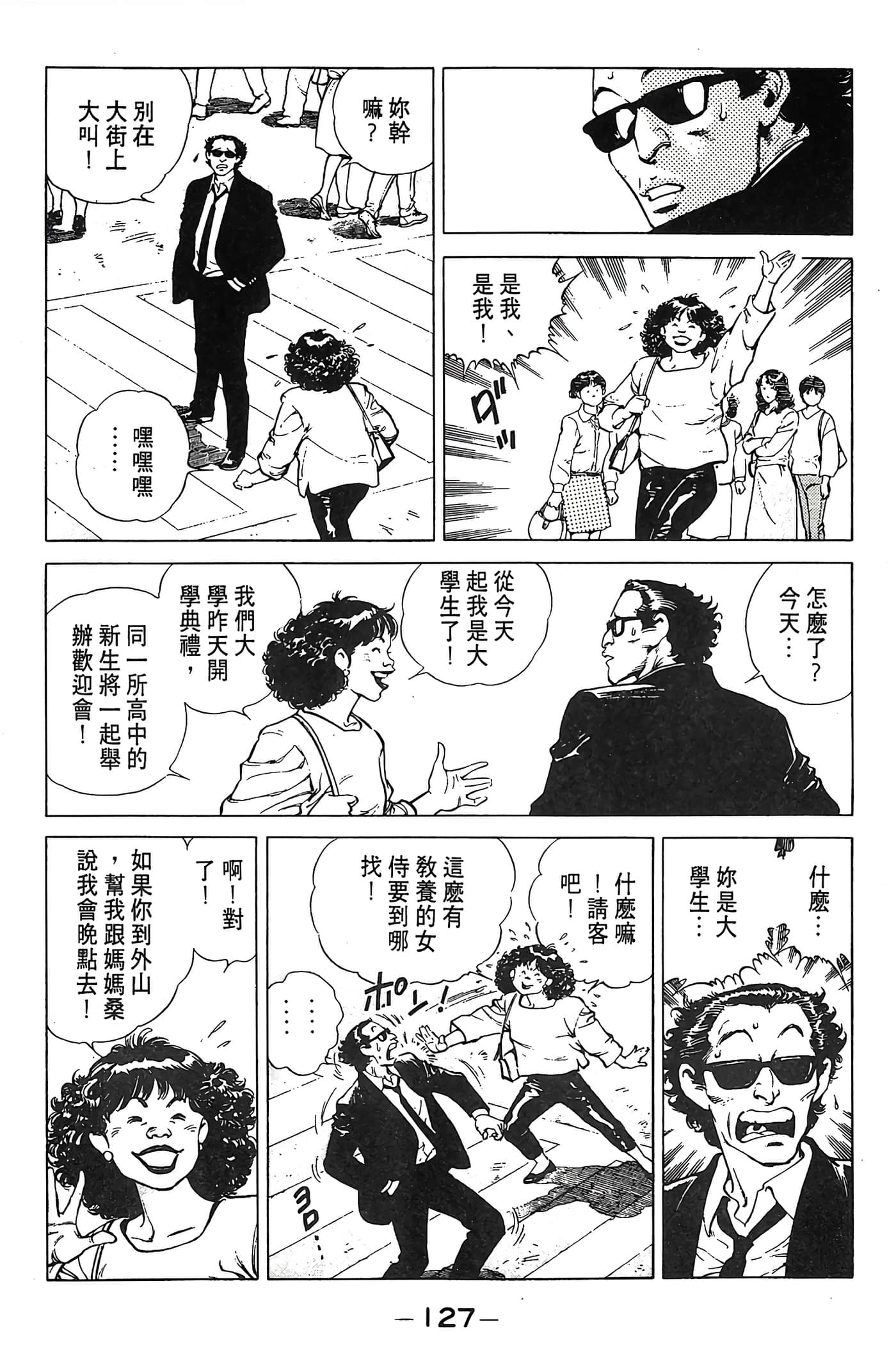 Page 128