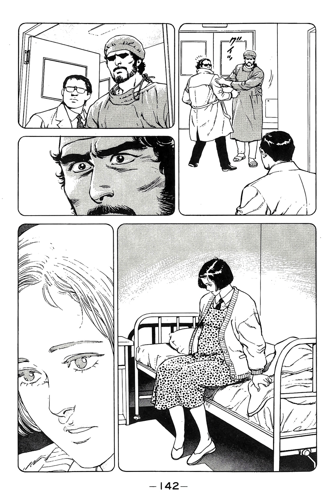 Page 143