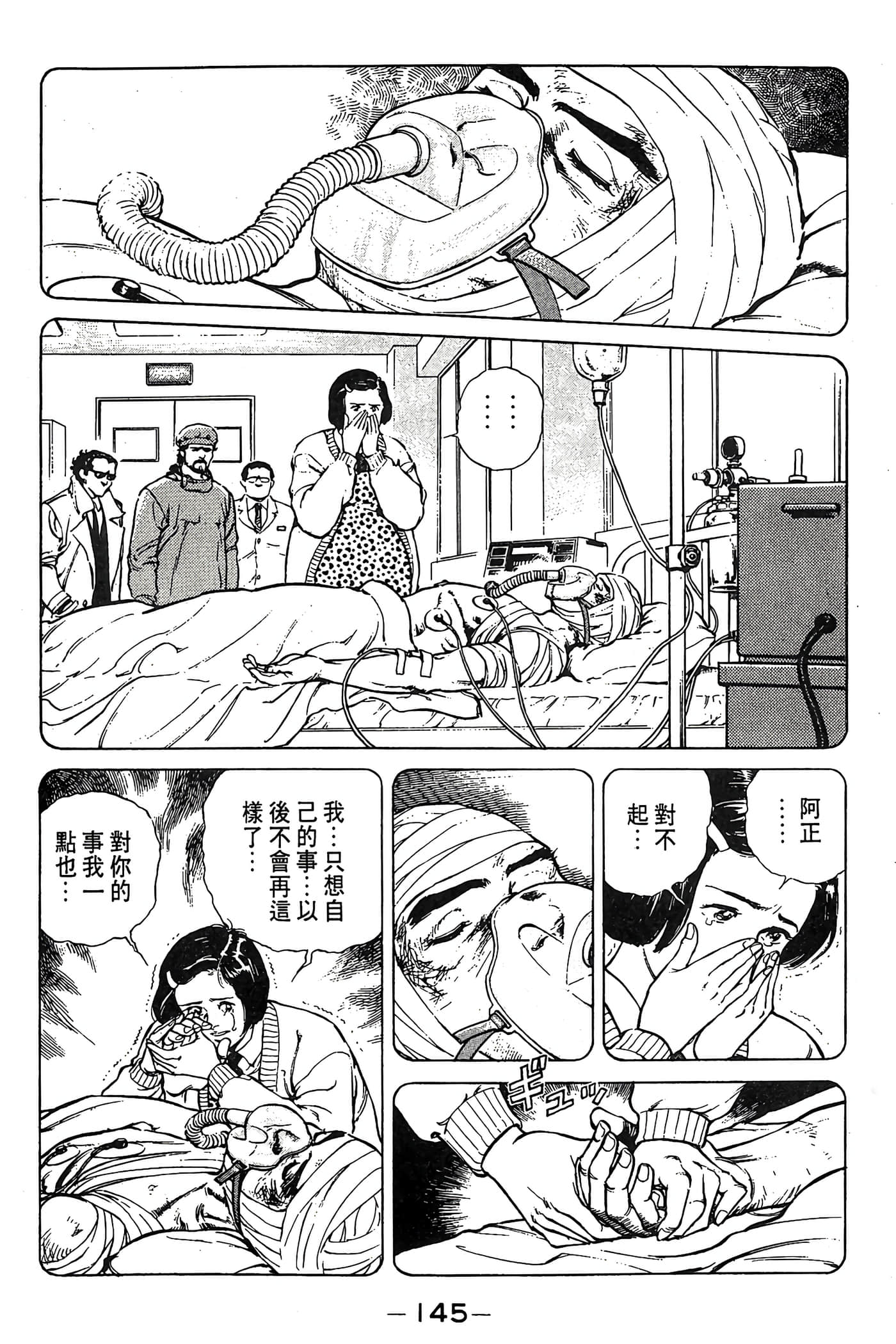 Page 146