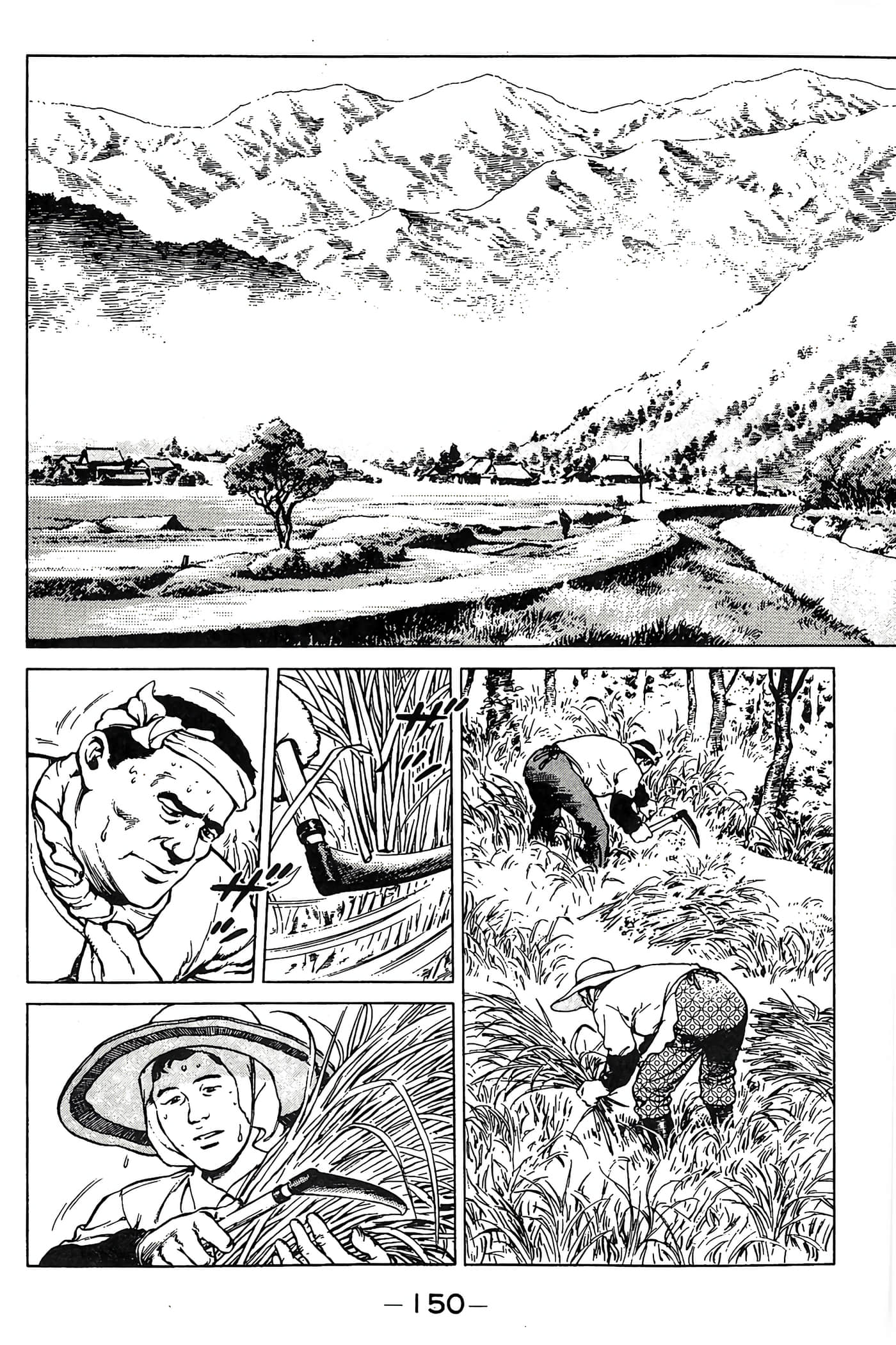 Page 151