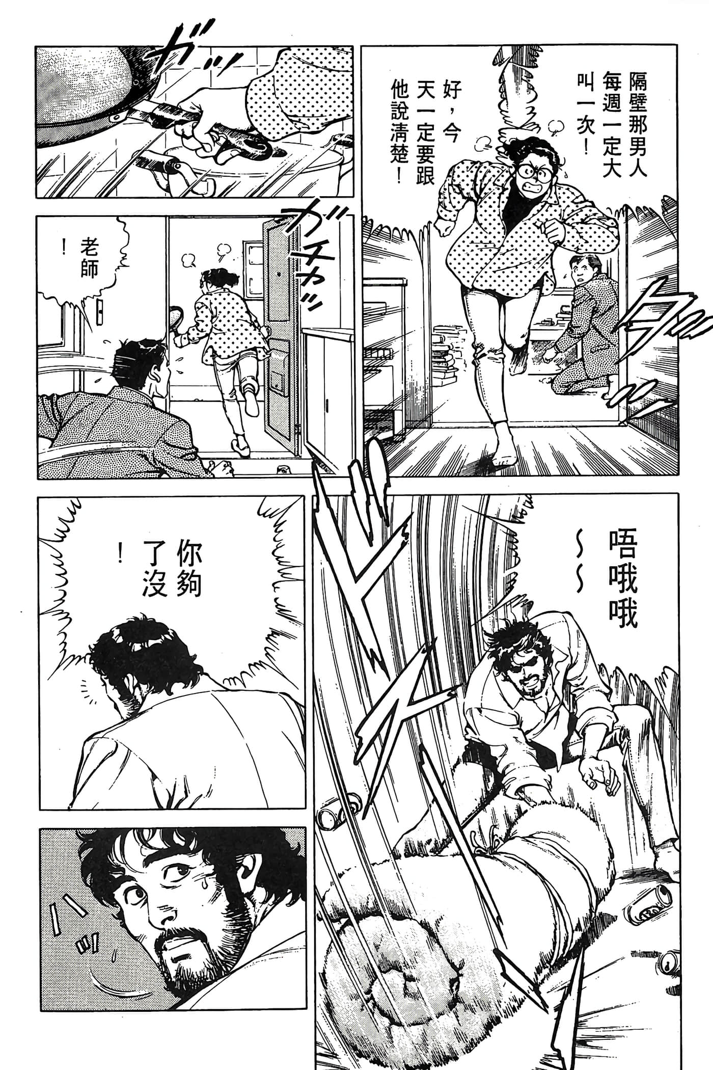 Page 155