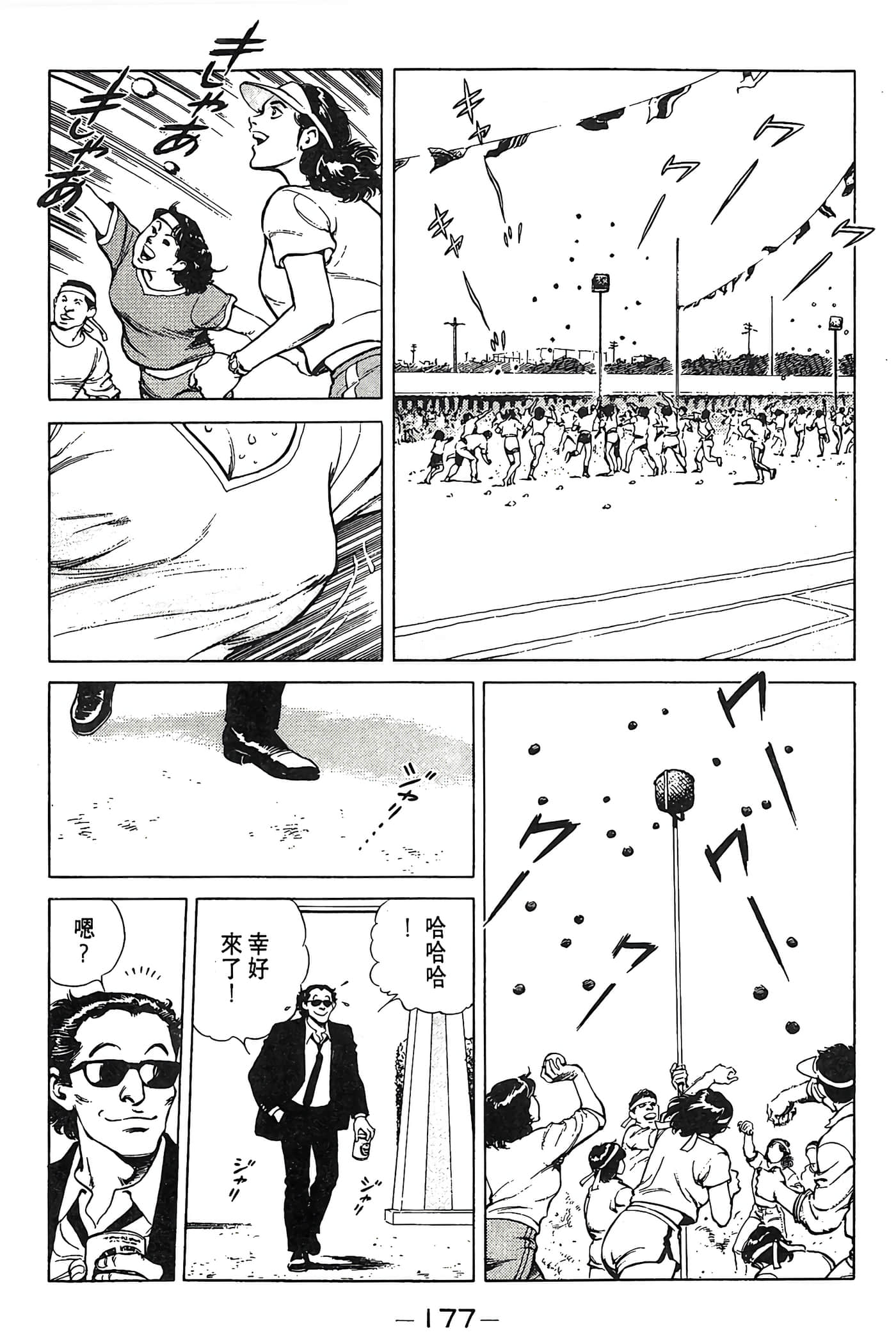 Page 178