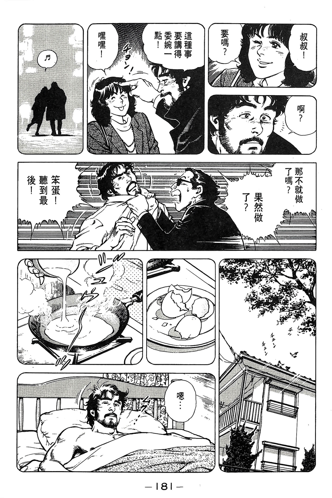 Page 182