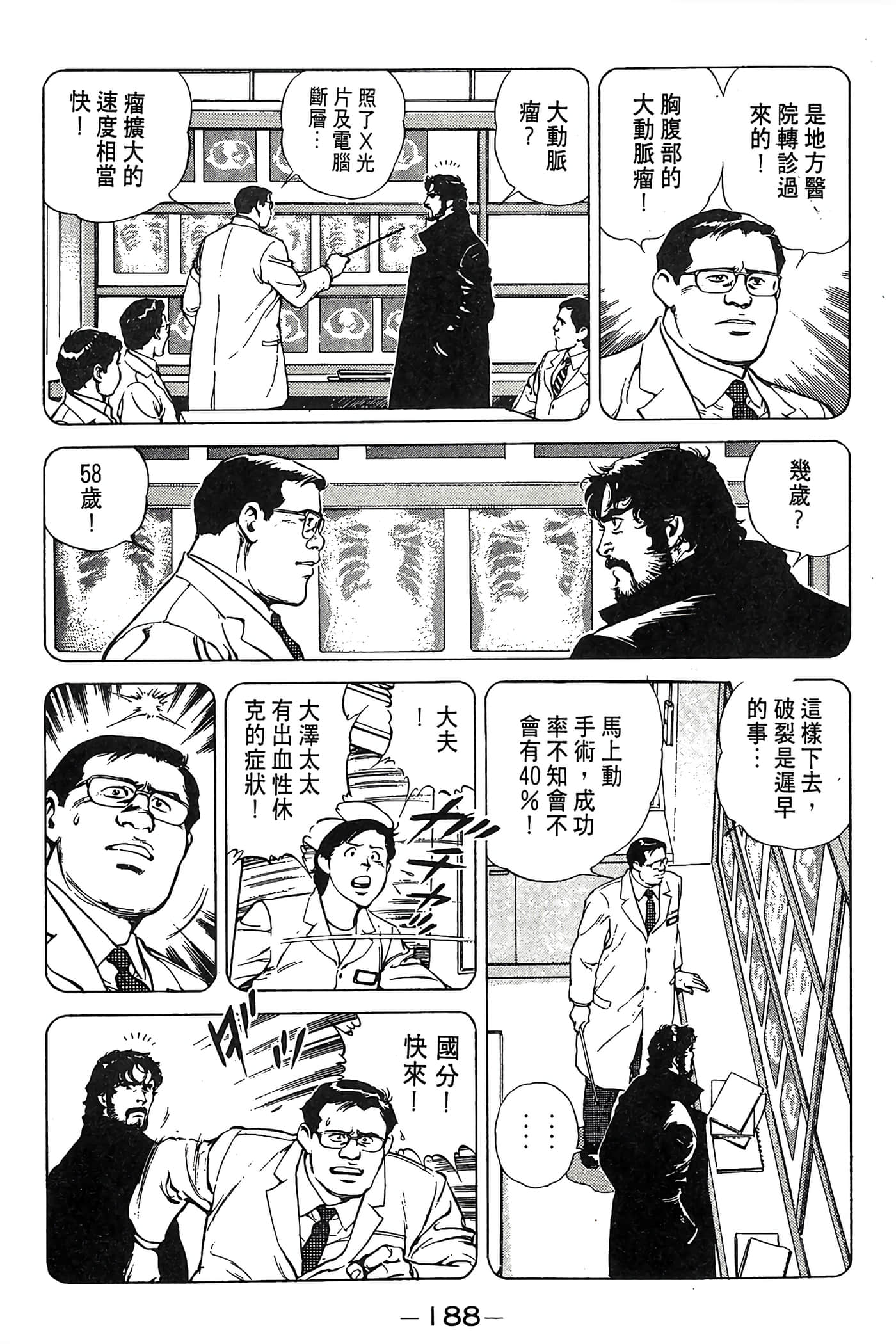 Page 189