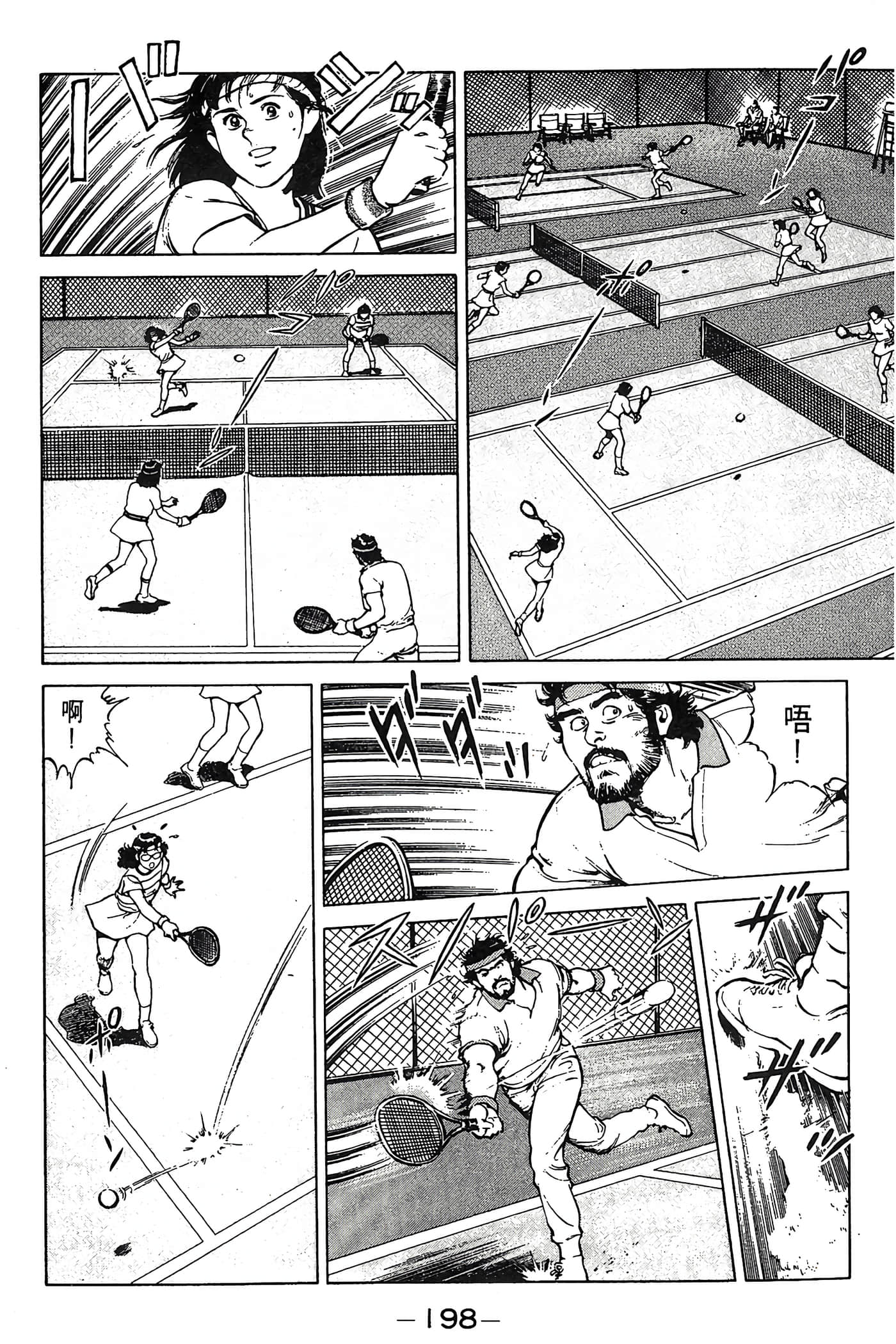 Page 199