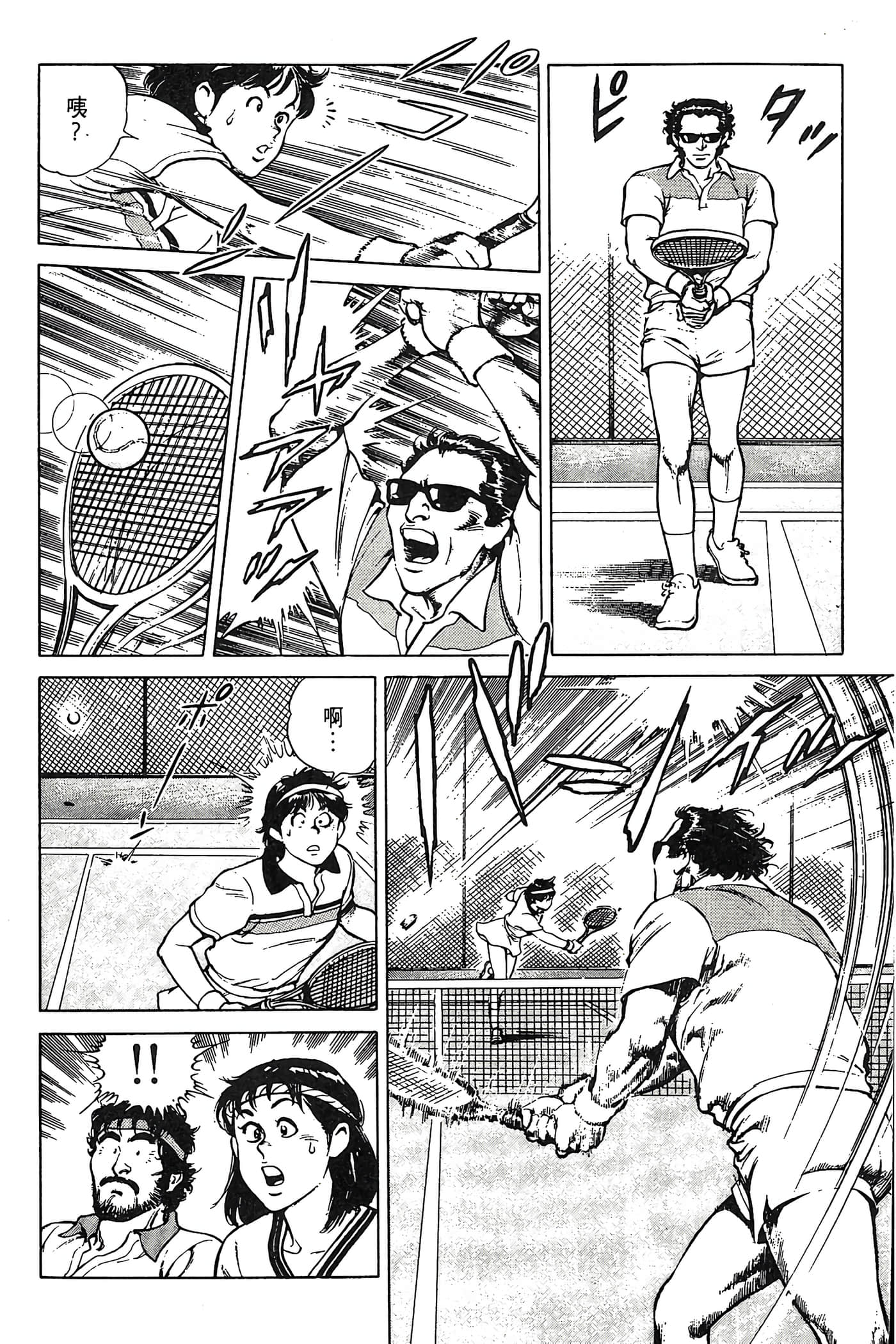 Page 203
