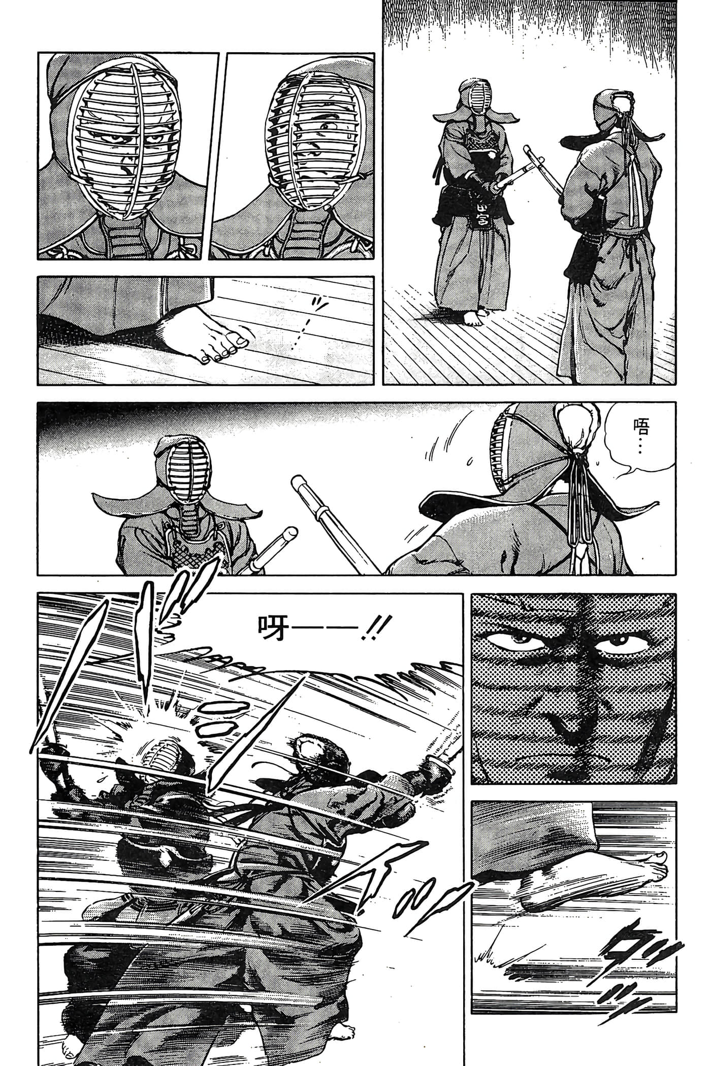 Page 205