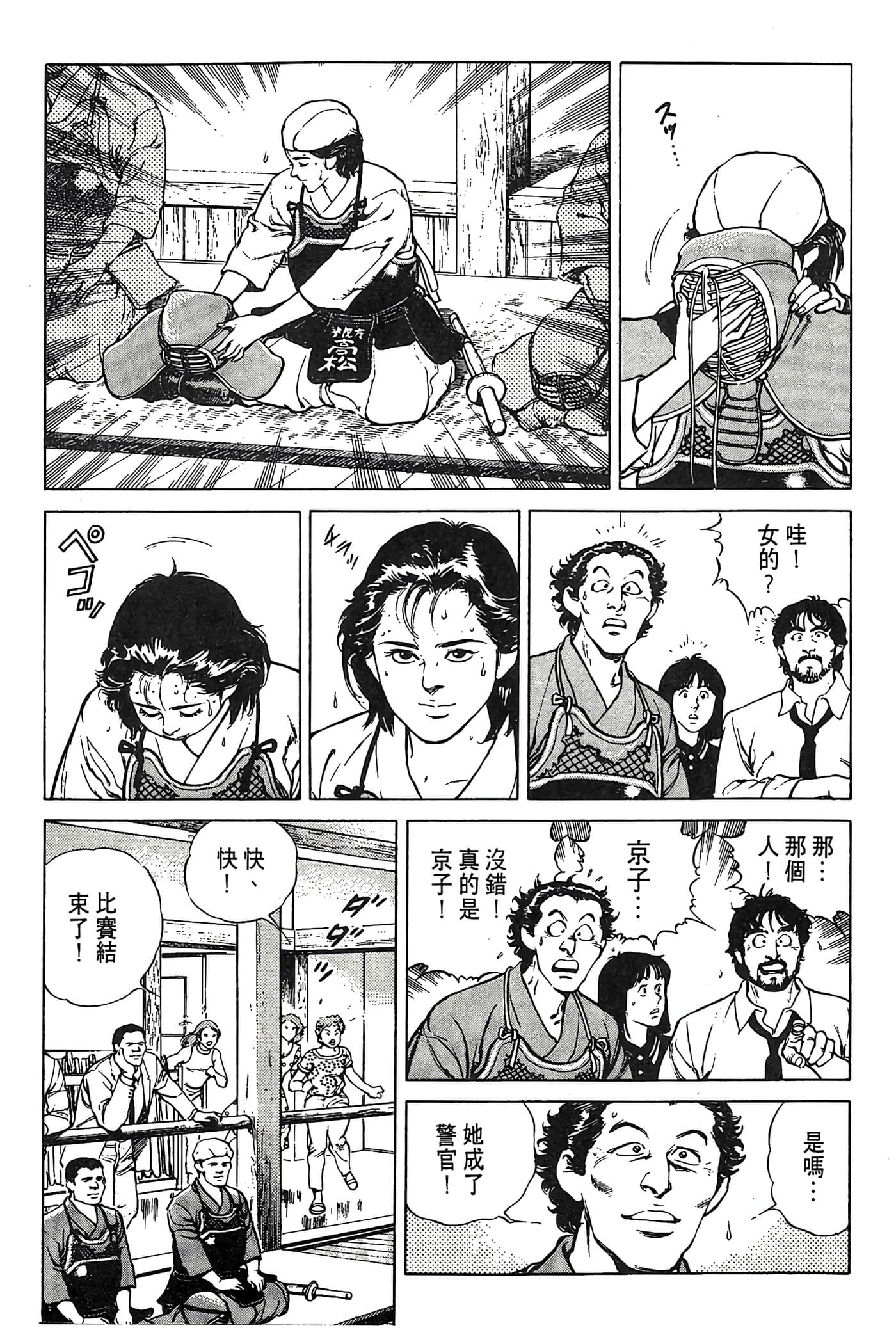 Page 208
