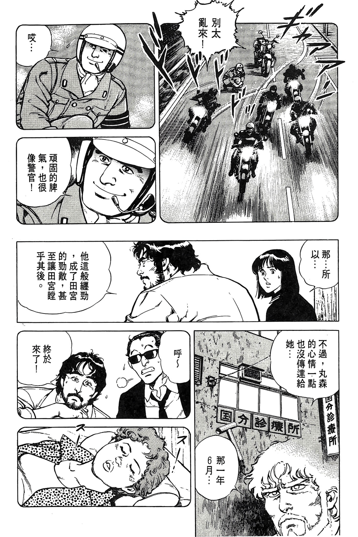 Page 214
