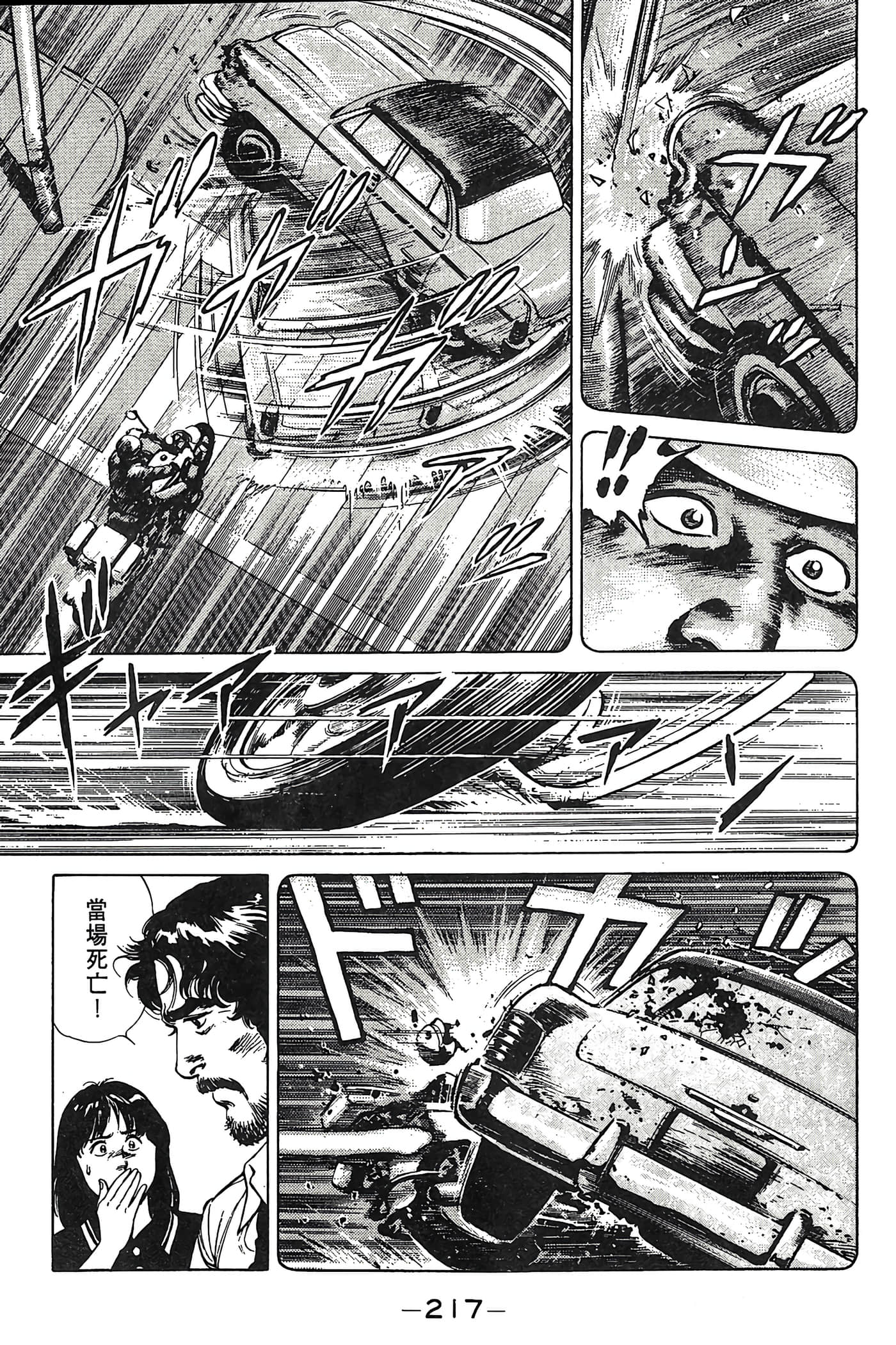 Page 218