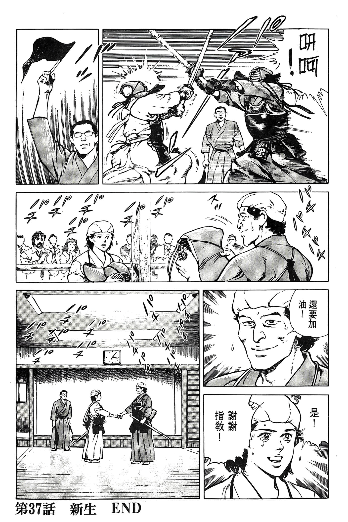 Page 221