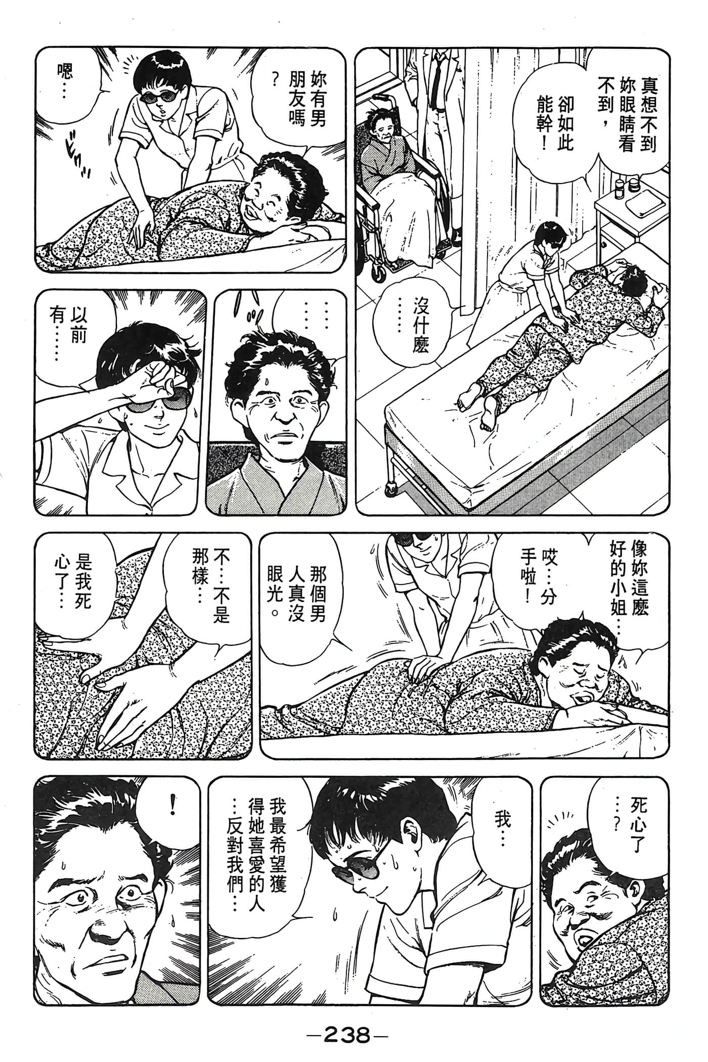 Page 239