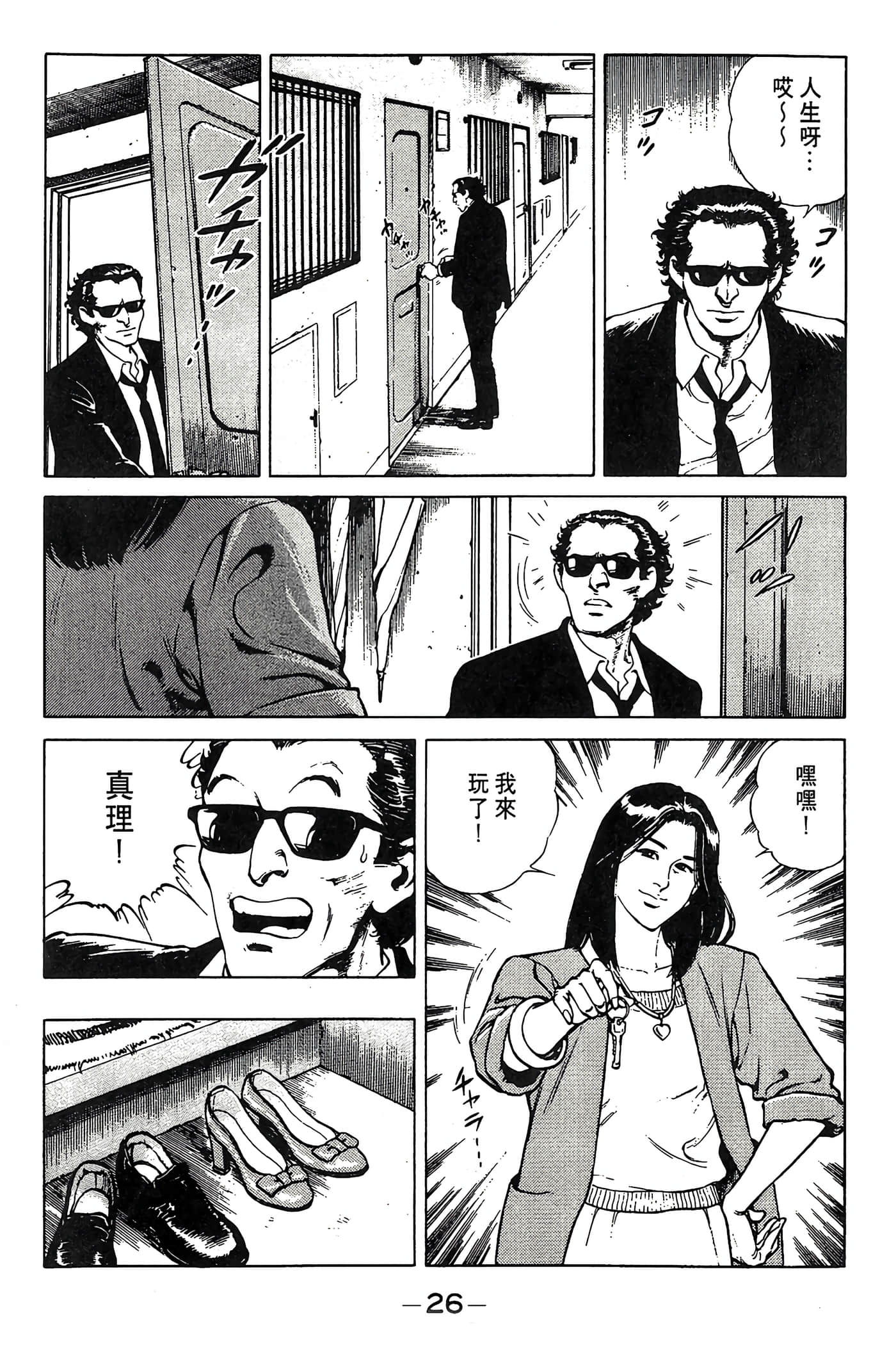 Page 27