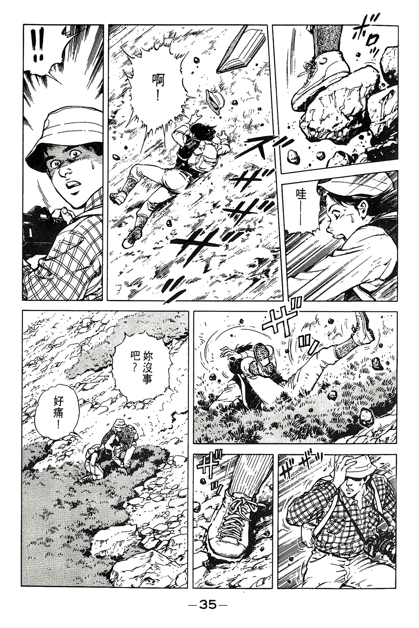 Page 36