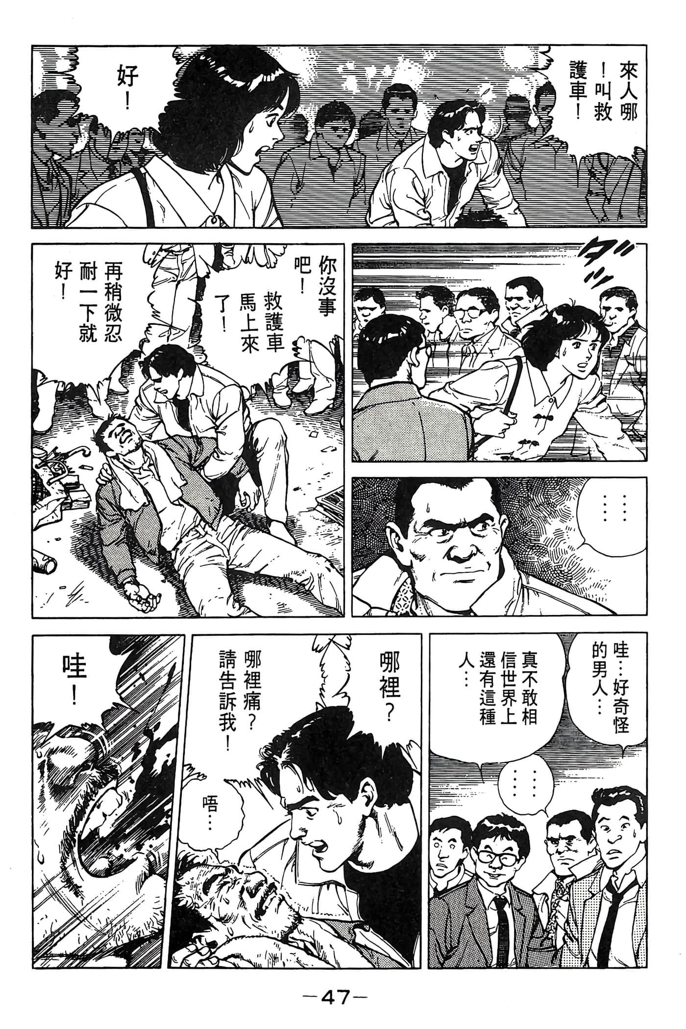 Page 48