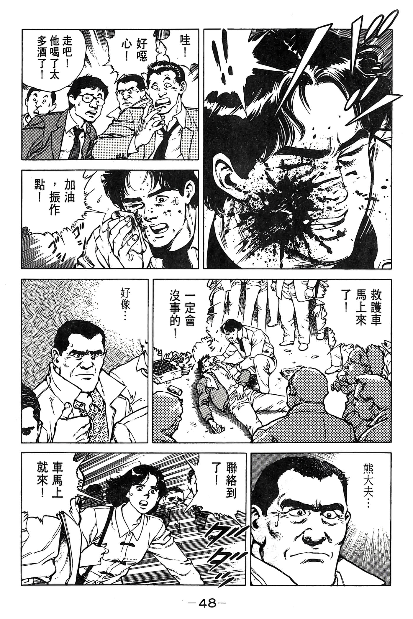 Page 49