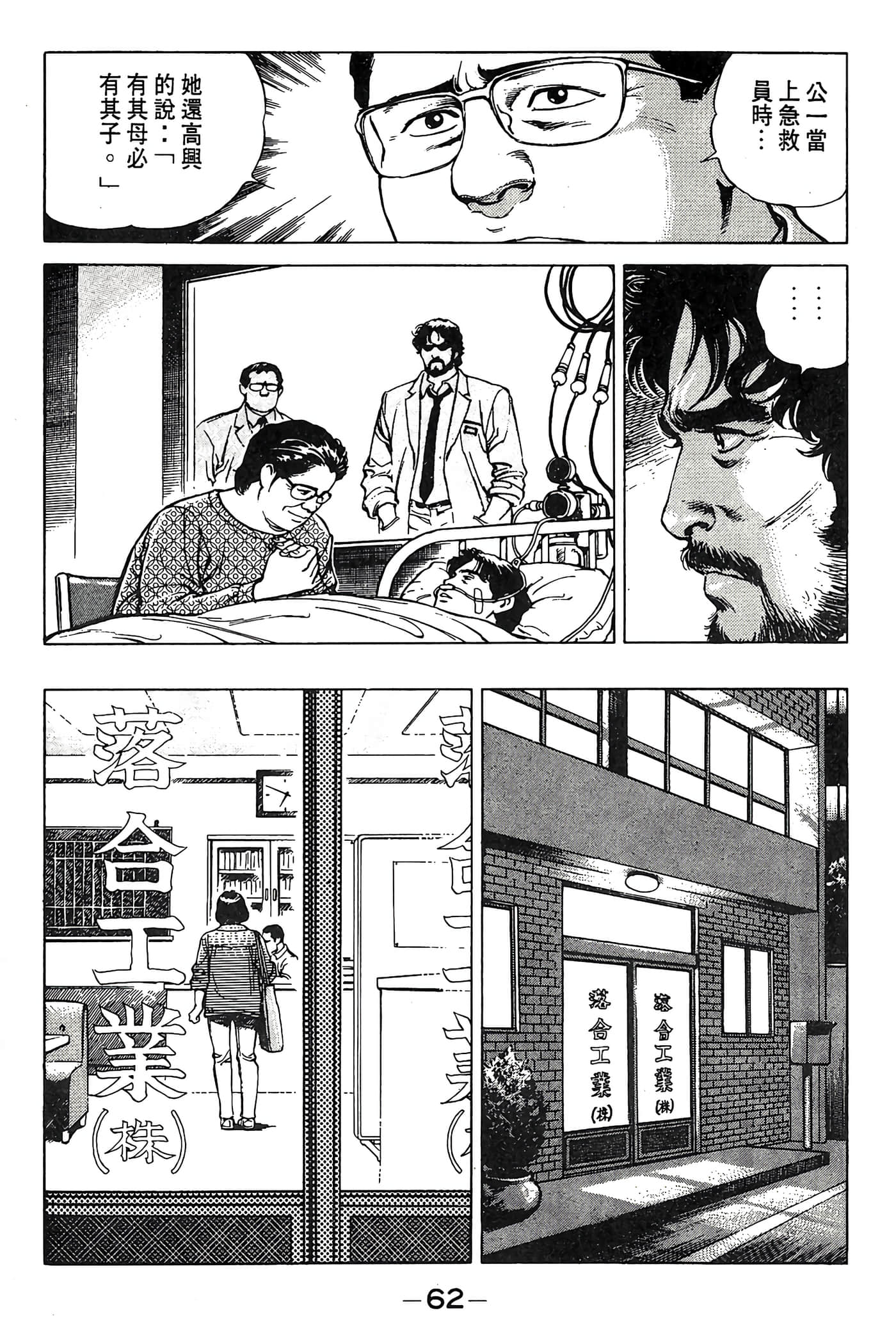 Page 63