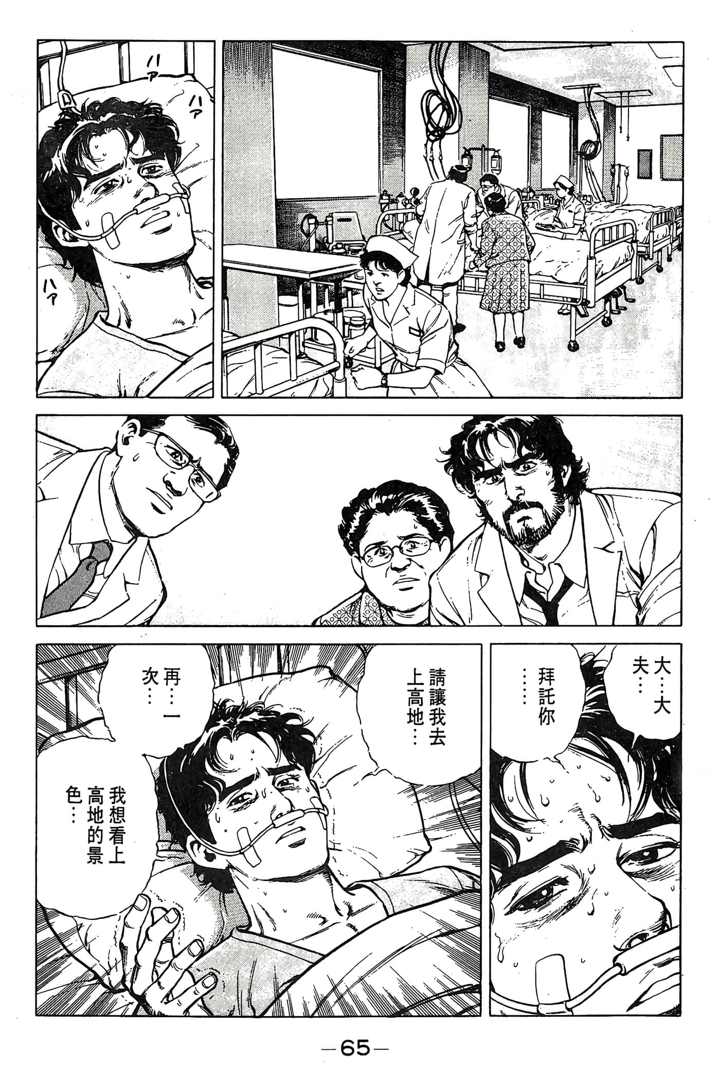 Page 66