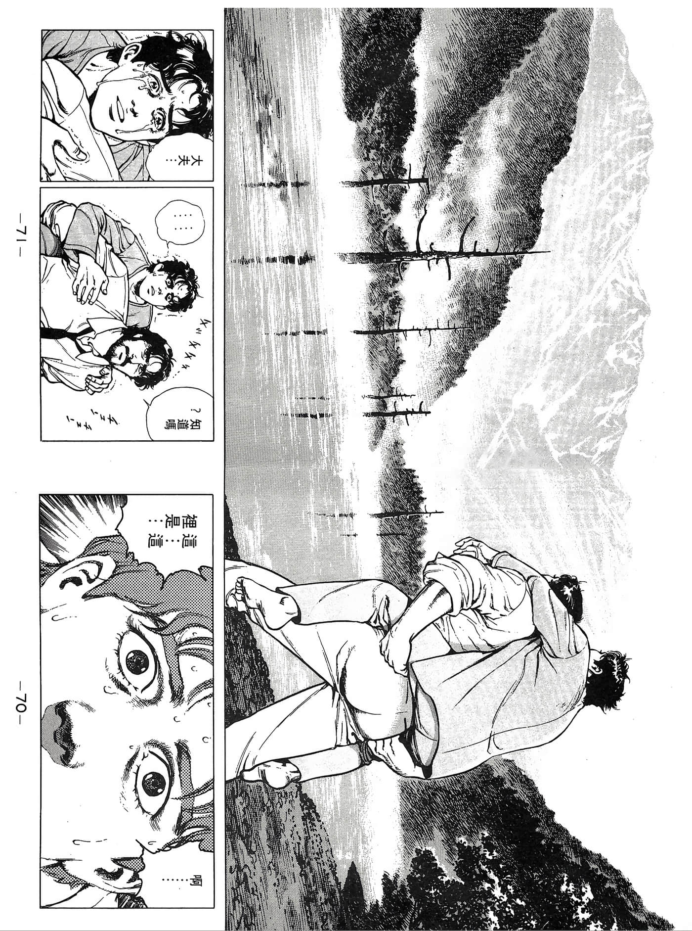 Page 71