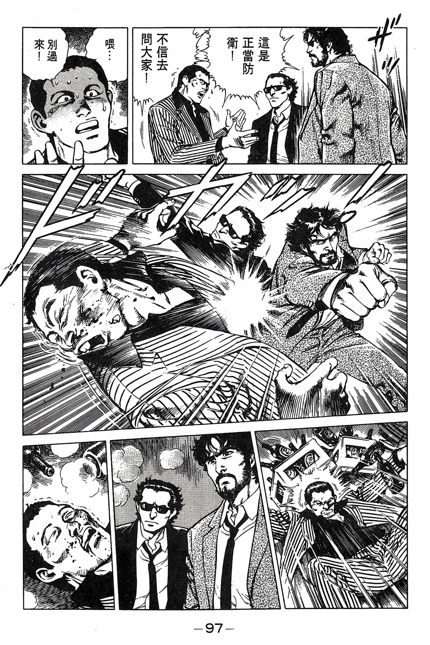 Page 97