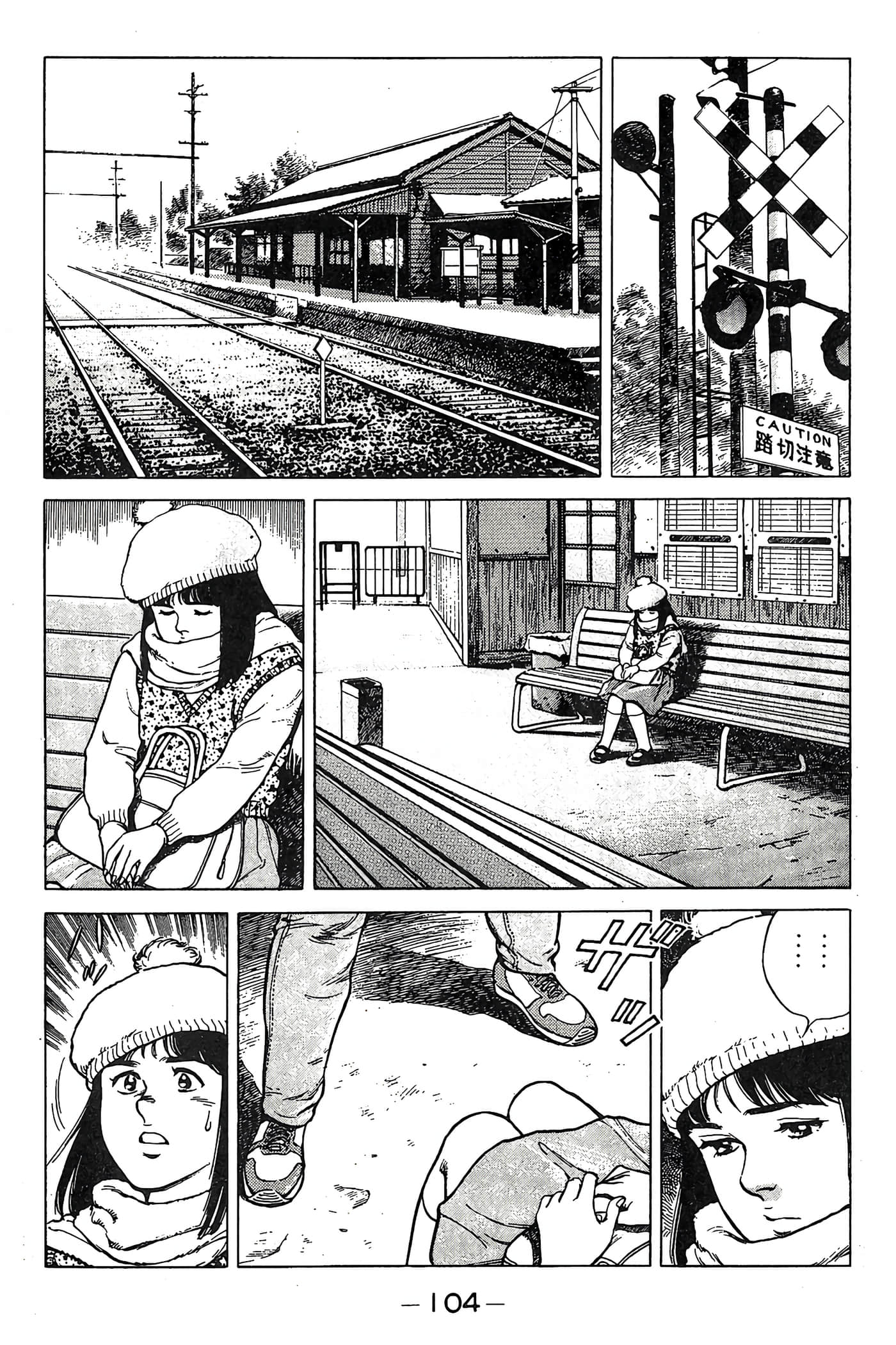 Page 104