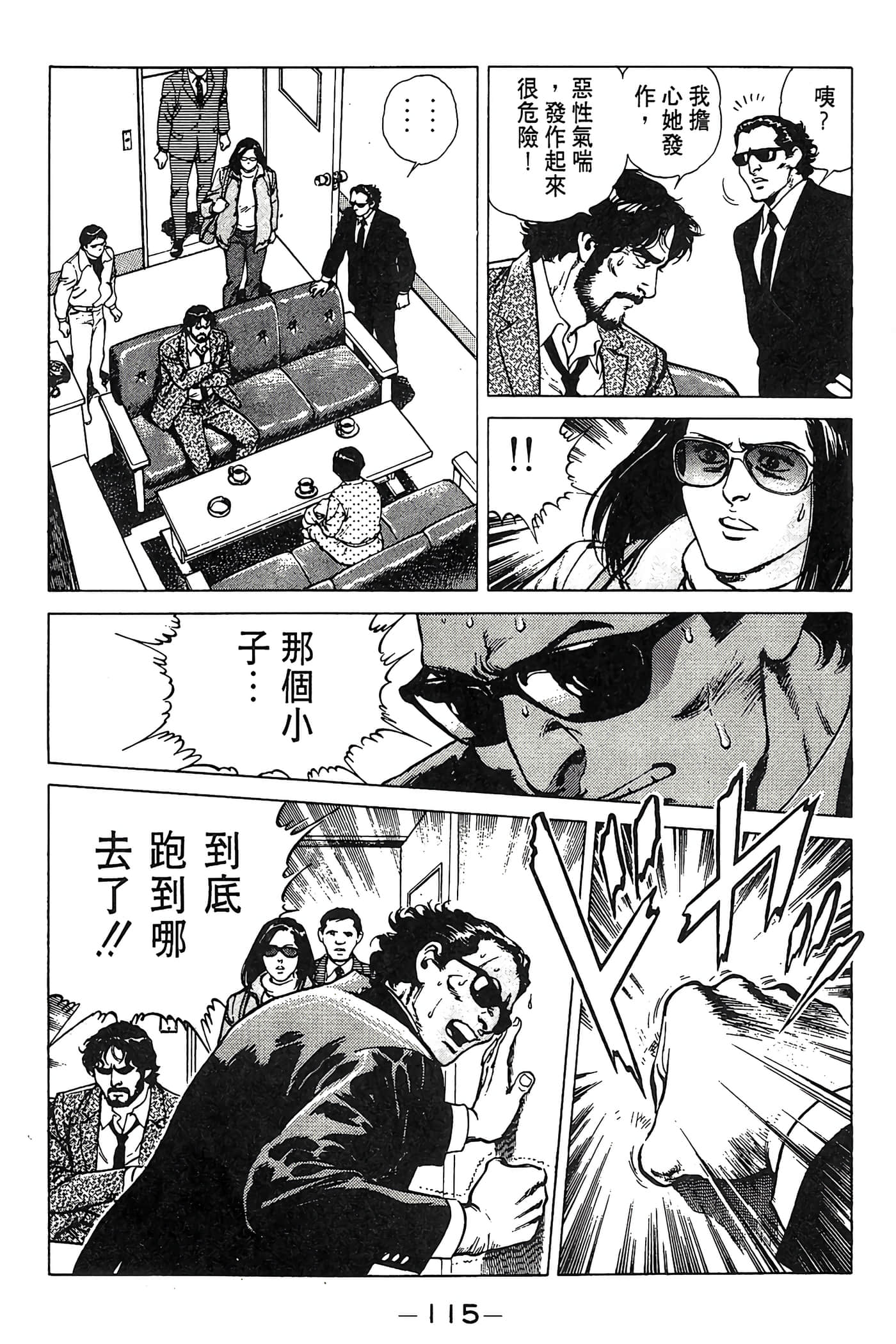 Page 115