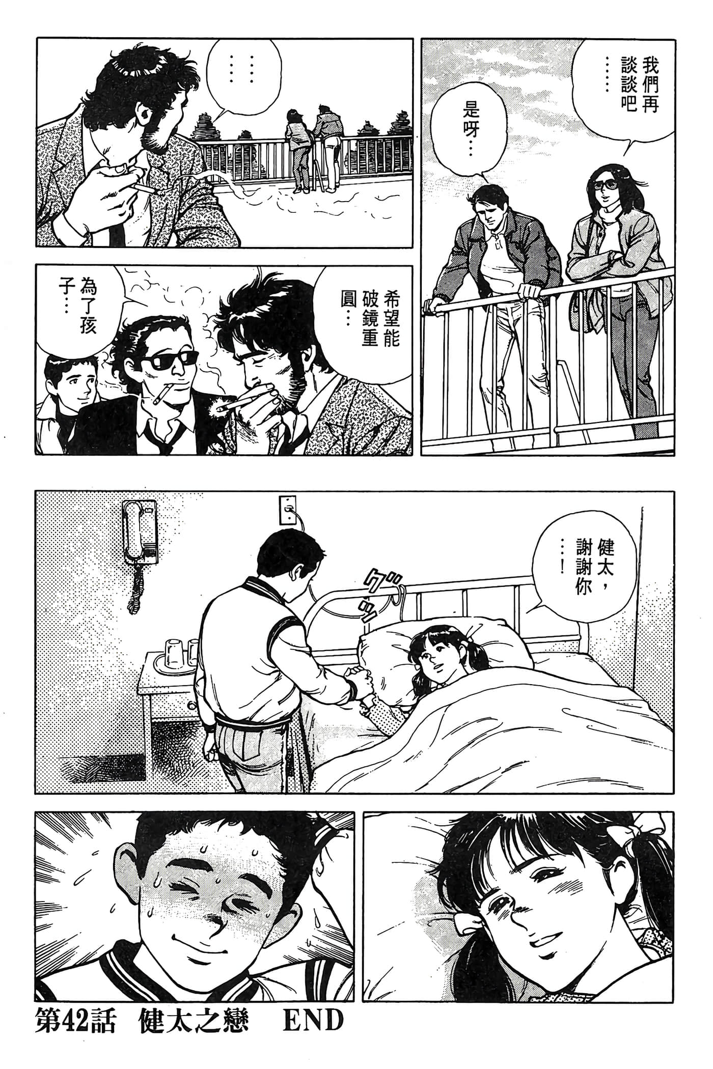 Page 124