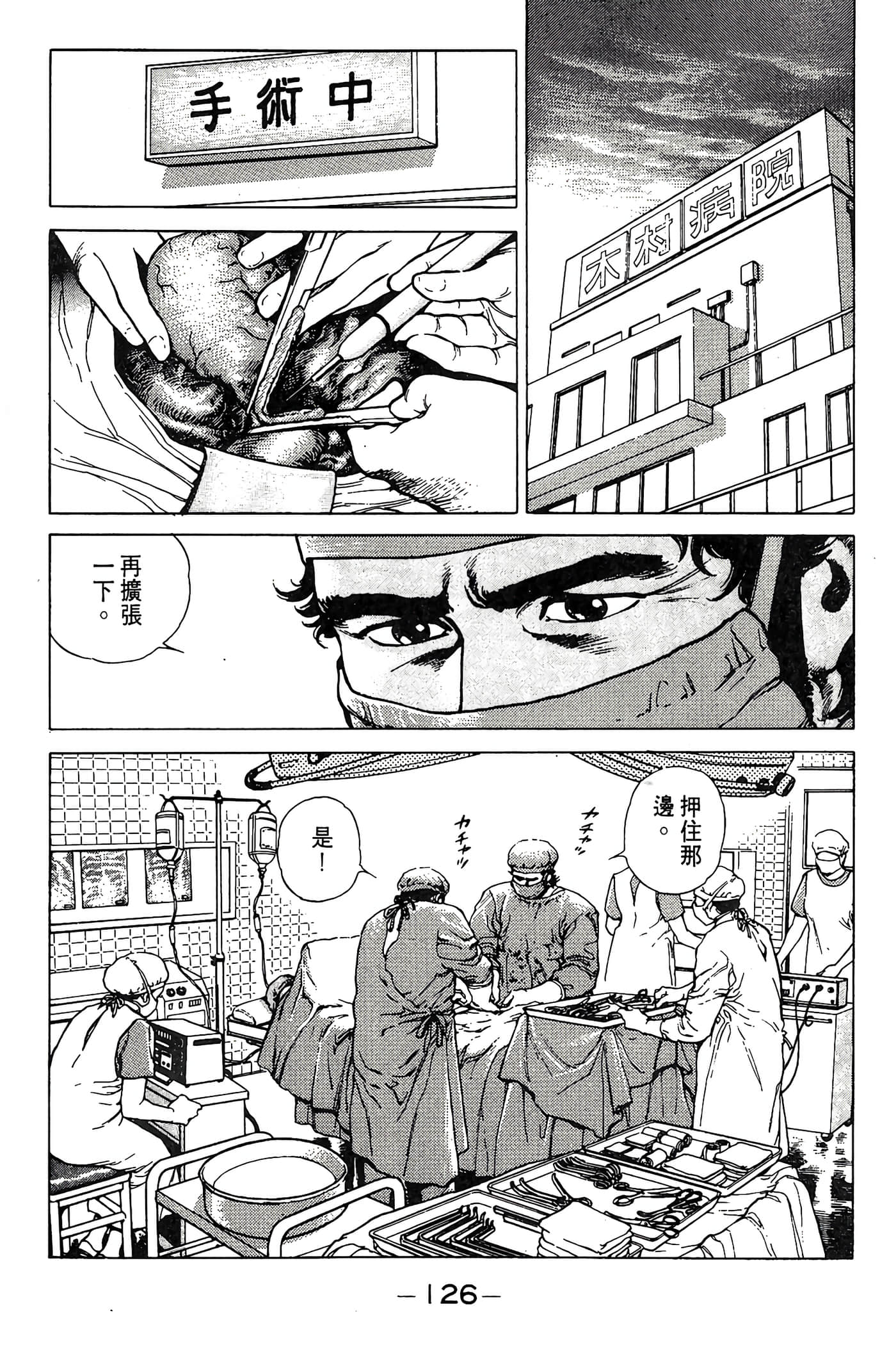 Page 126