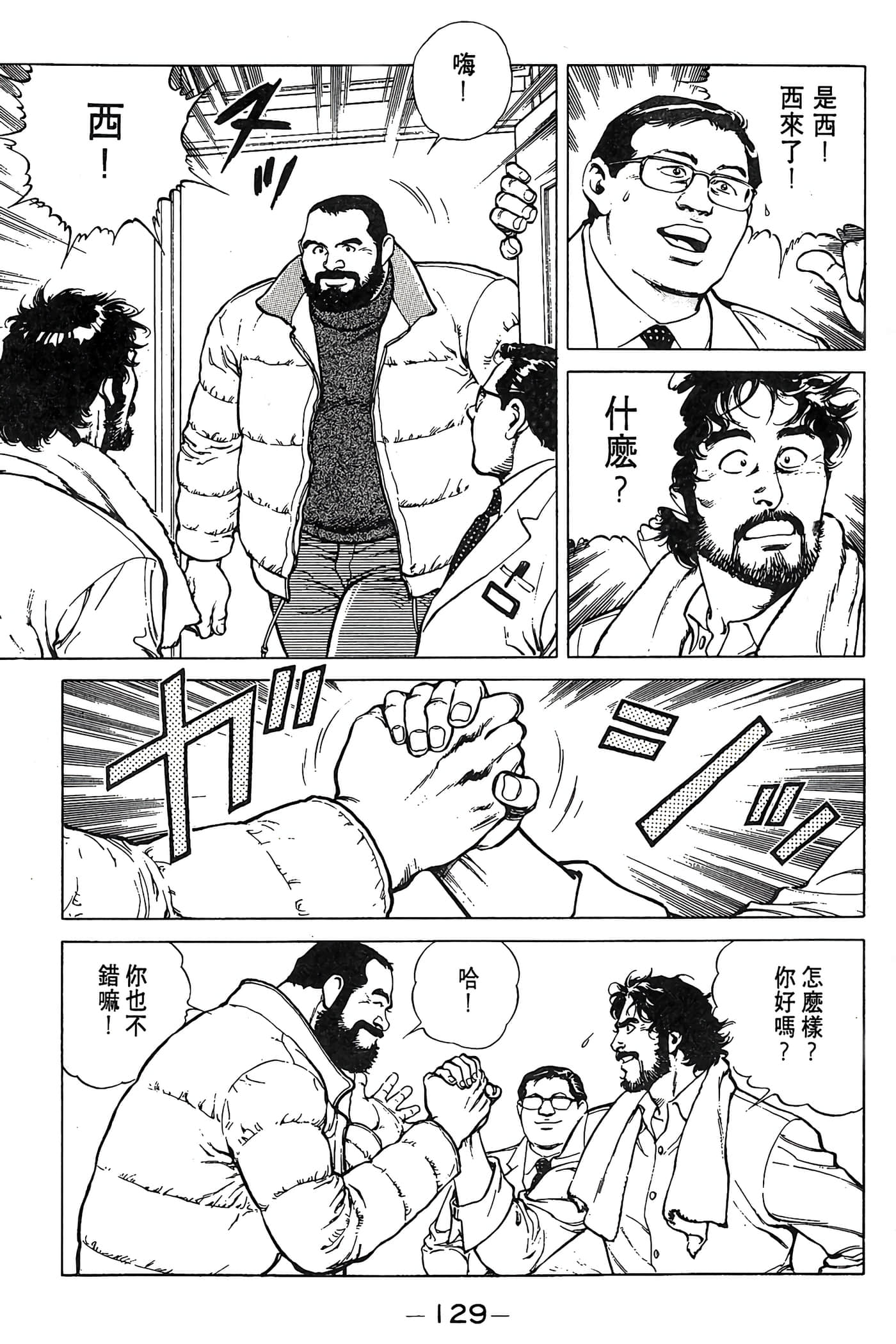 Page 129