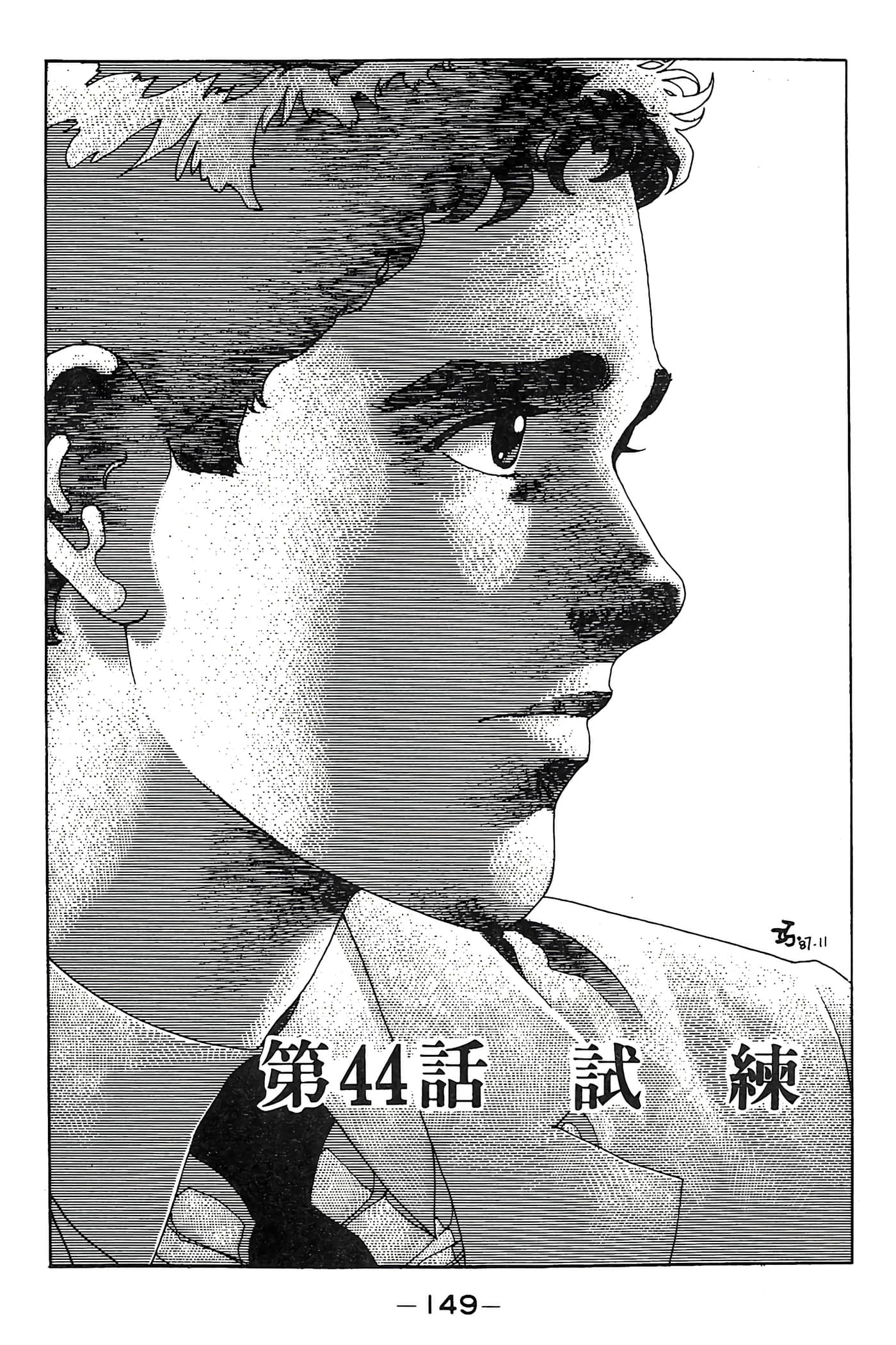 Page 149