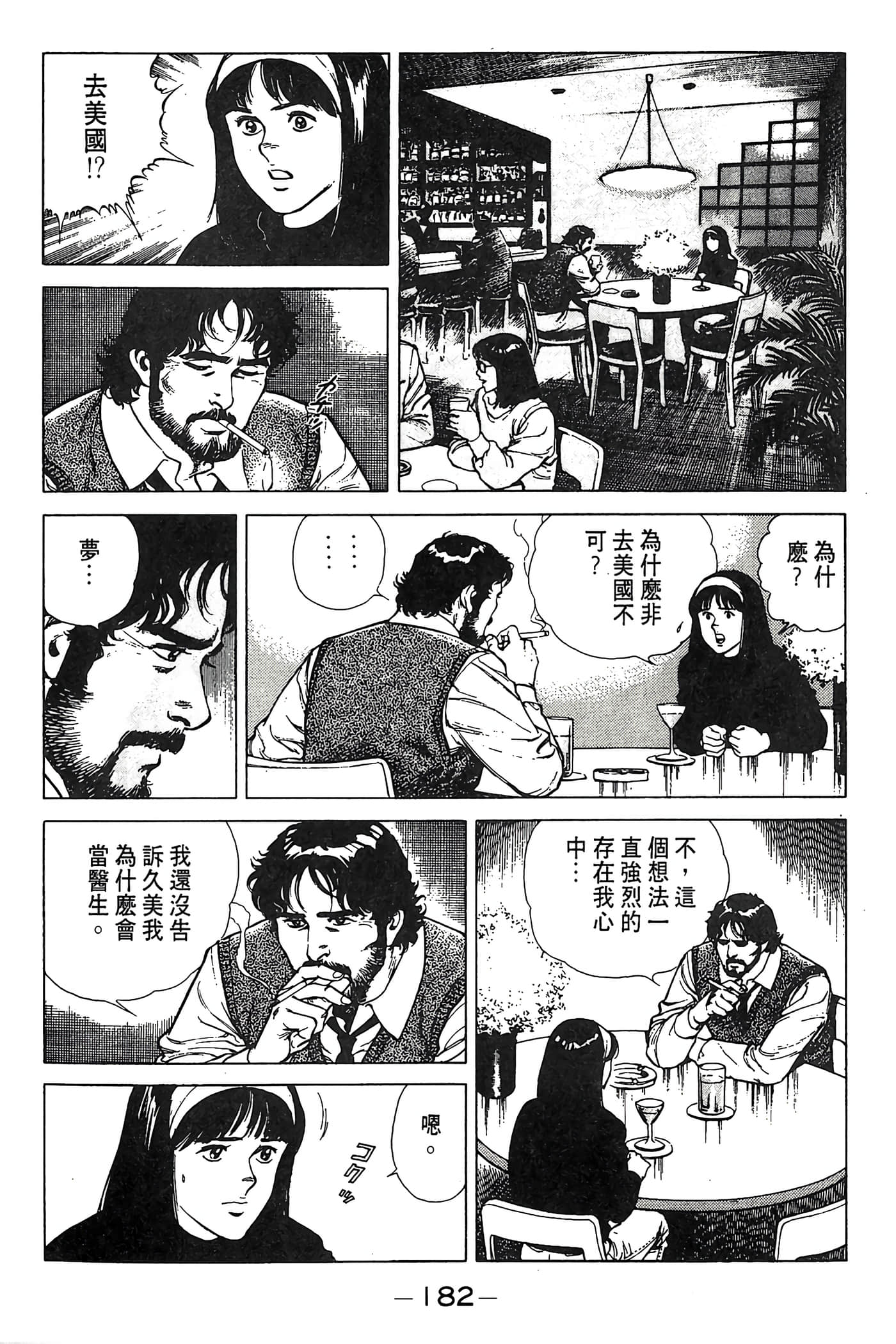Page 182
