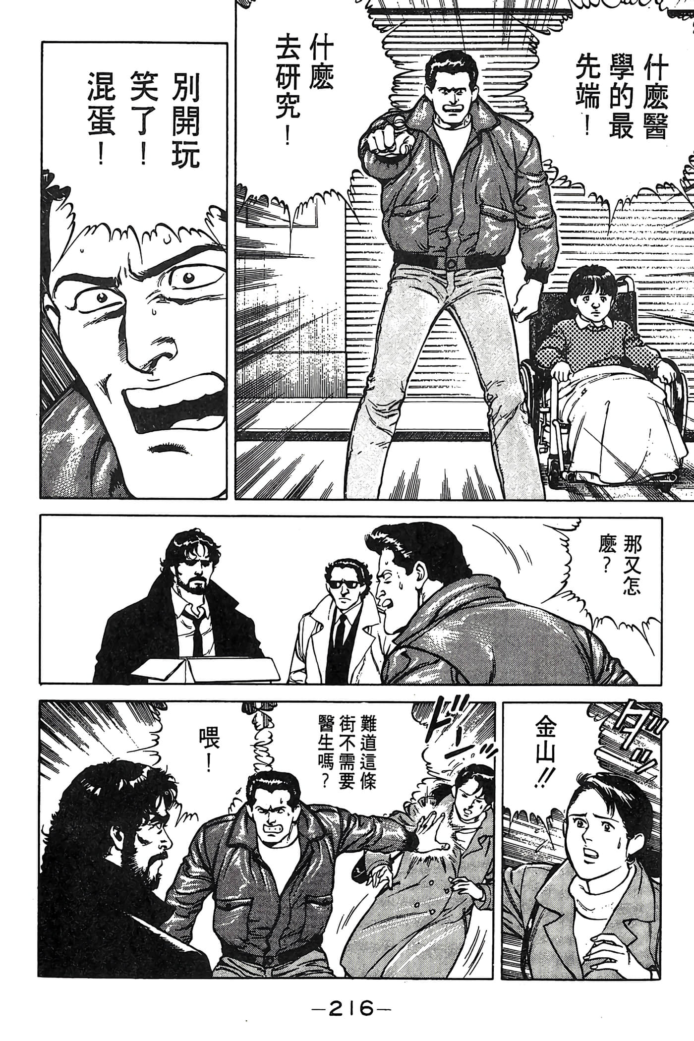 Page 216