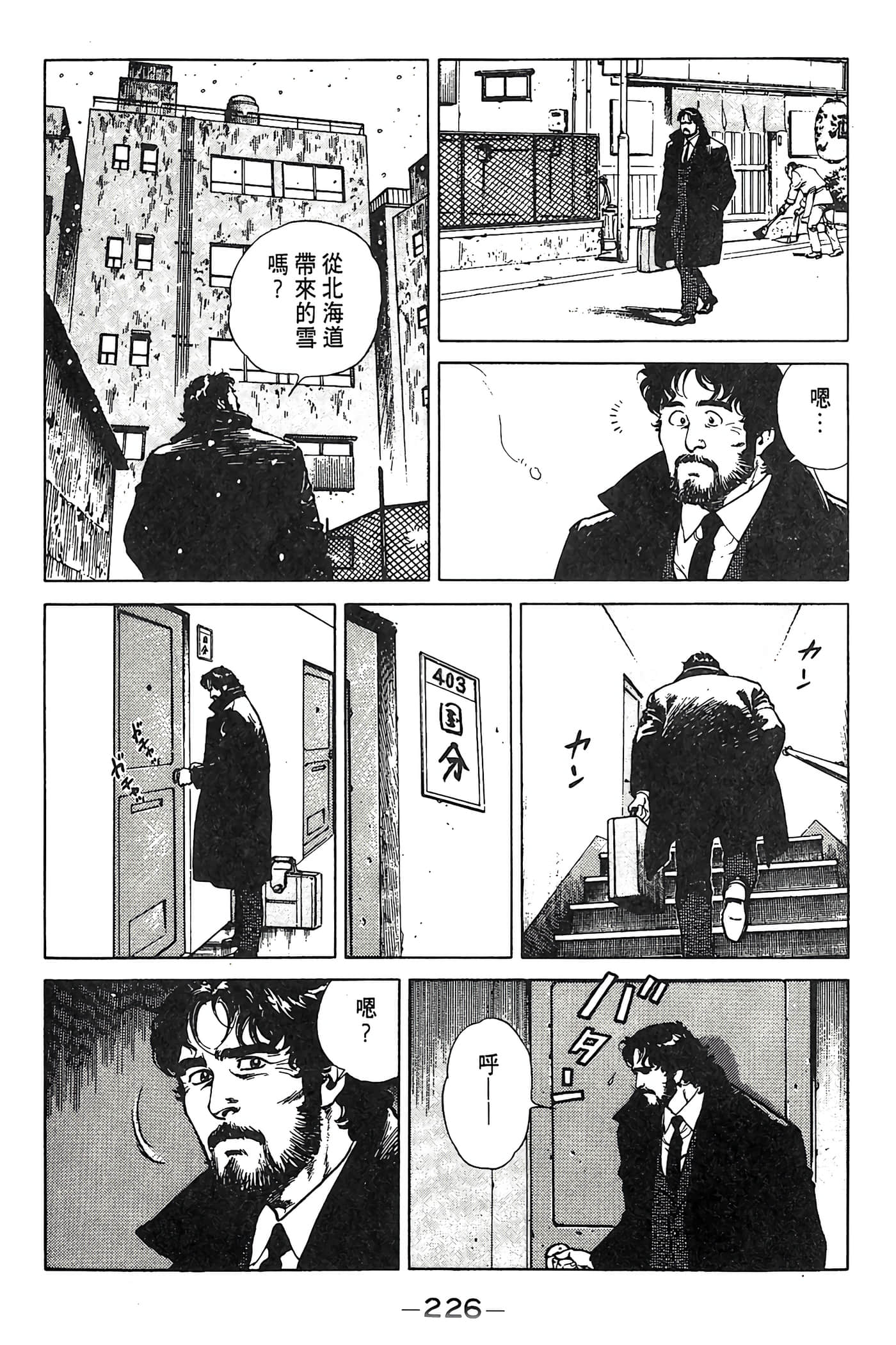 Page 226